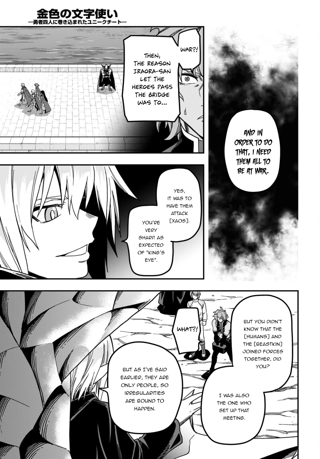 Konjiki no Moji Tsukai - Yuusha Yonin ni Makikomareta Unique Cheat Chapter 86 page 22 - Chapter 86: The Ultimate Duel (3)