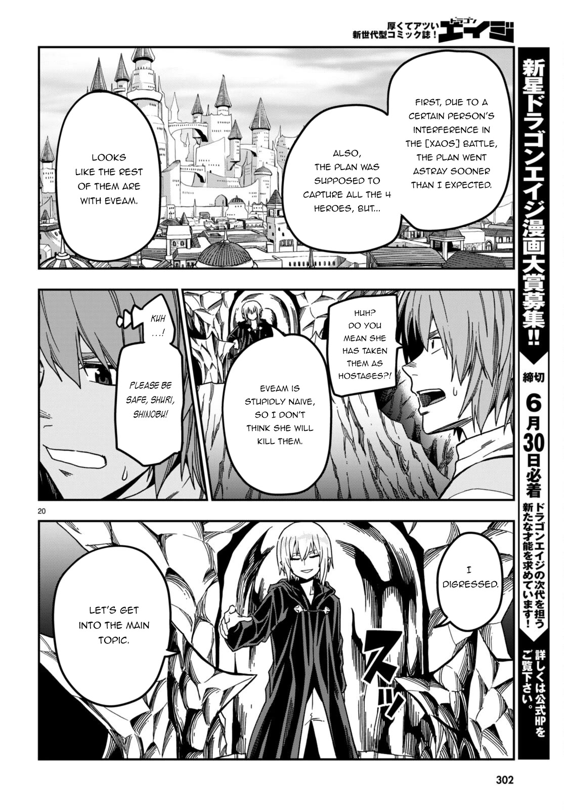 Konjiki no Moji Tsukai - Yuusha Yonin ni Makikomareta Unique Cheat Chapter 86 page 23 - Chapter 86: The Ultimate Duel (3)