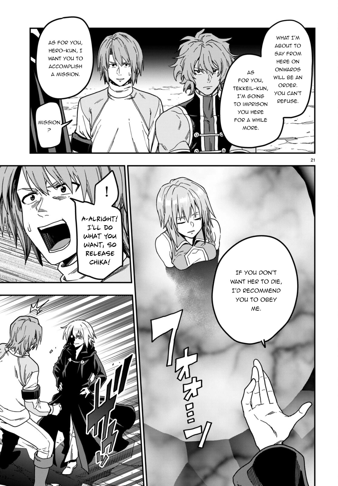 Konjiki no Moji Tsukai - Yuusha Yonin ni Makikomareta Unique Cheat Chapter 86 page 24 - Chapter 86: The Ultimate Duel (3)