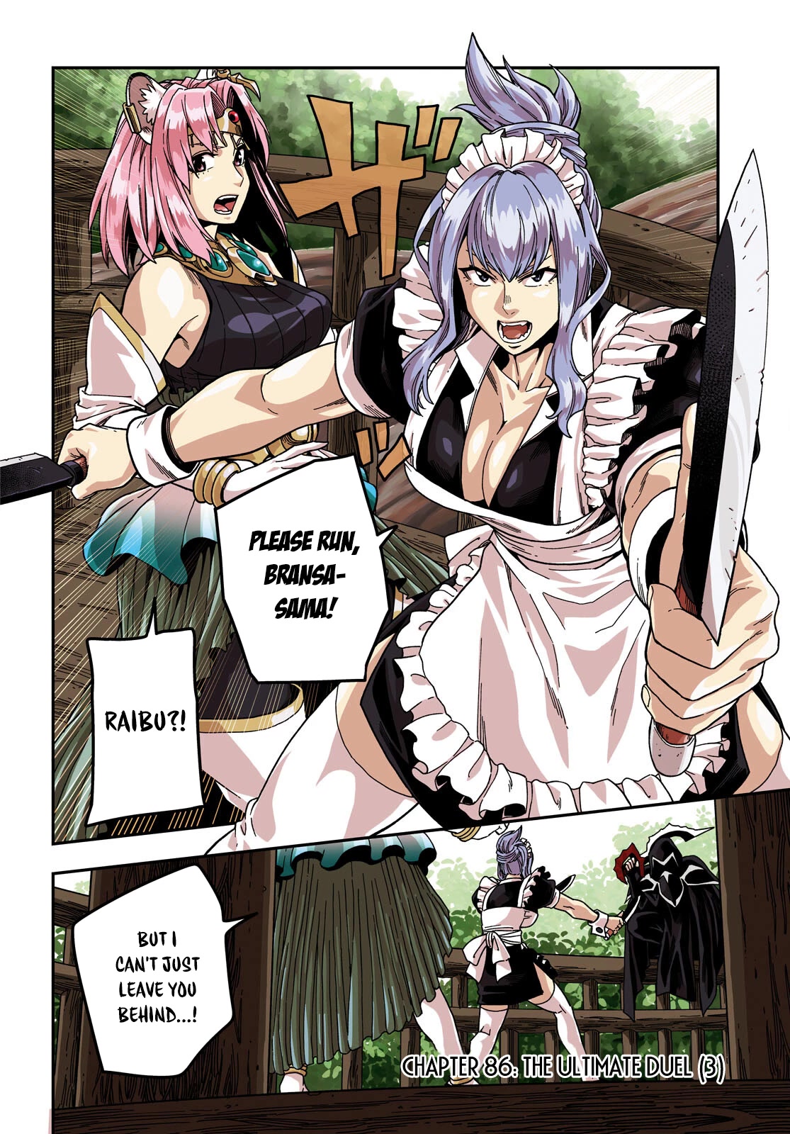 Konjiki no Moji Tsukai - Yuusha Yonin ni Makikomareta Unique Cheat Chapter 86 page 3 - Chapter 86: The Ultimate Duel (3)