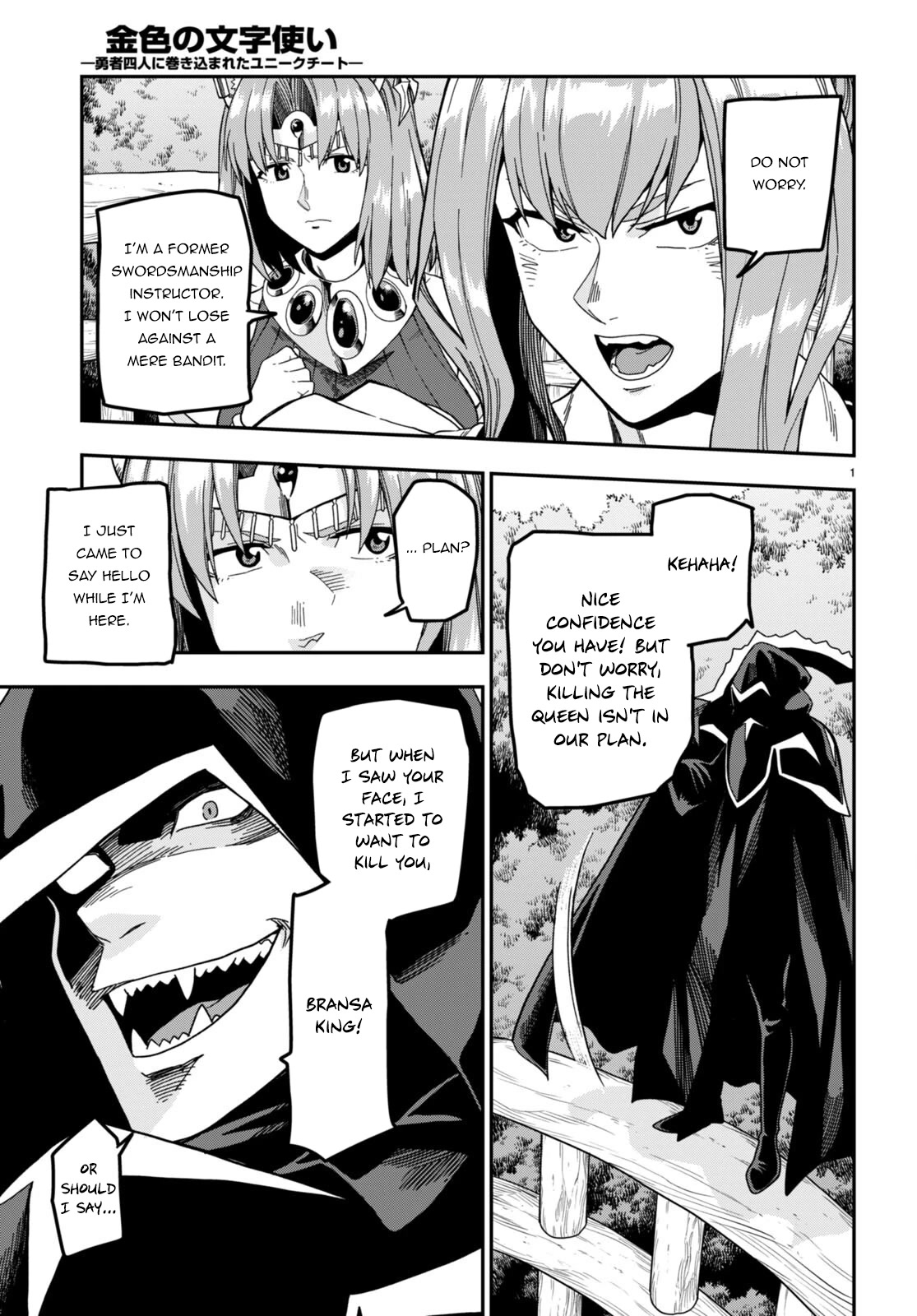 Konjiki no Moji Tsukai - Yuusha Yonin ni Makikomareta Unique Cheat Chapter 86 page 4 - Chapter 86: The Ultimate Duel (3)