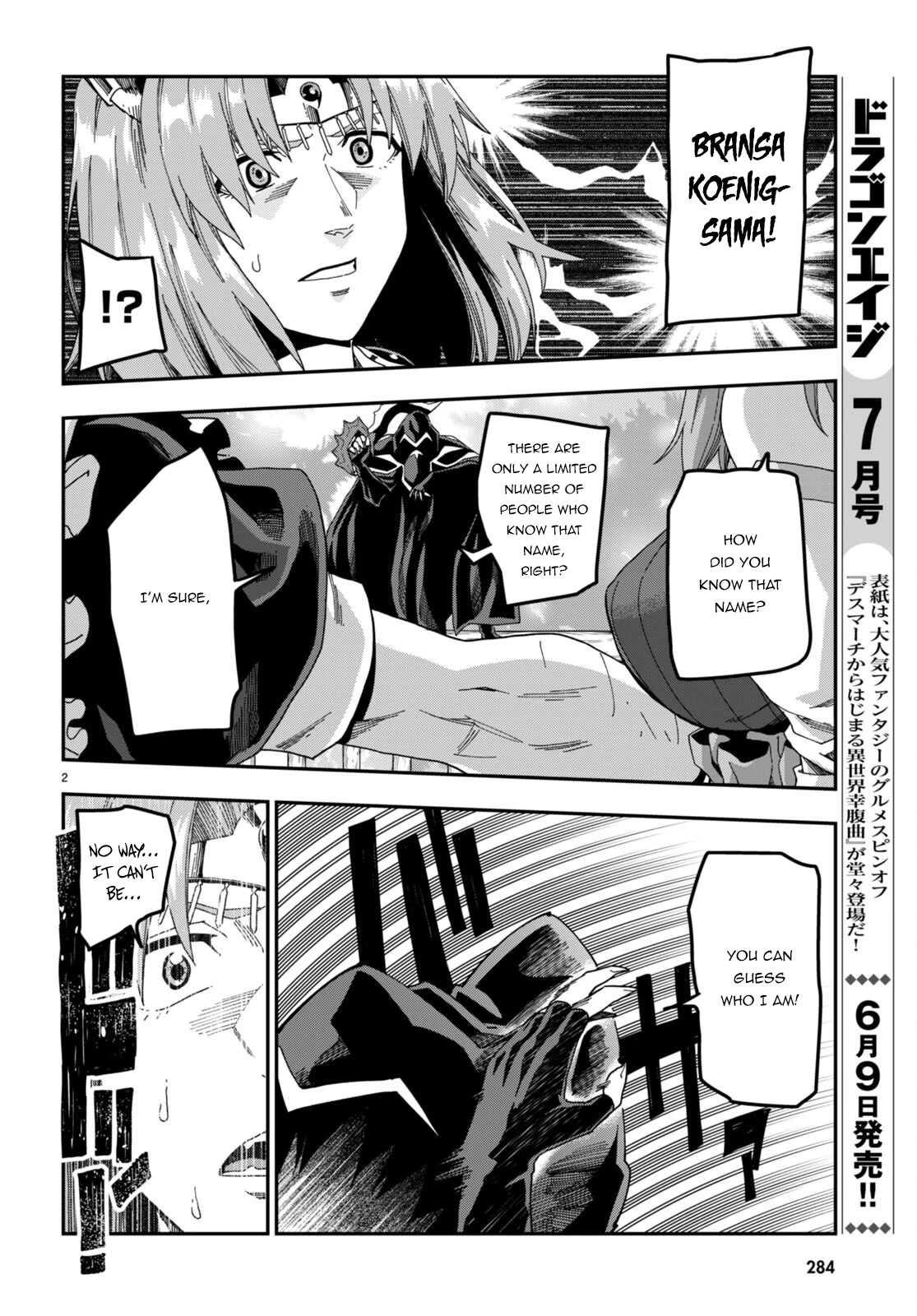 Konjiki no Moji Tsukai - Yuusha Yonin ni Makikomareta Unique Cheat Chapter 86 page 5 - Chapter 86: The Ultimate Duel (3)