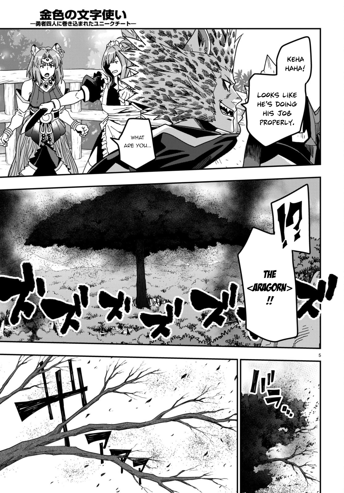 Konjiki no Moji Tsukai - Yuusha Yonin ni Makikomareta Unique Cheat Chapter 86 page 8 - Chapter 86: The Ultimate Duel (3)