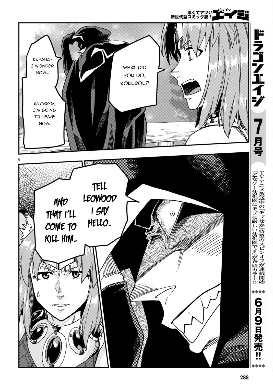 Konjiki no Moji Tsukai - Yuusha Yonin ni Makikomareta Unique Cheat Chapter 86 page 9 - Chapter 86: The Ultimate Duel (3)