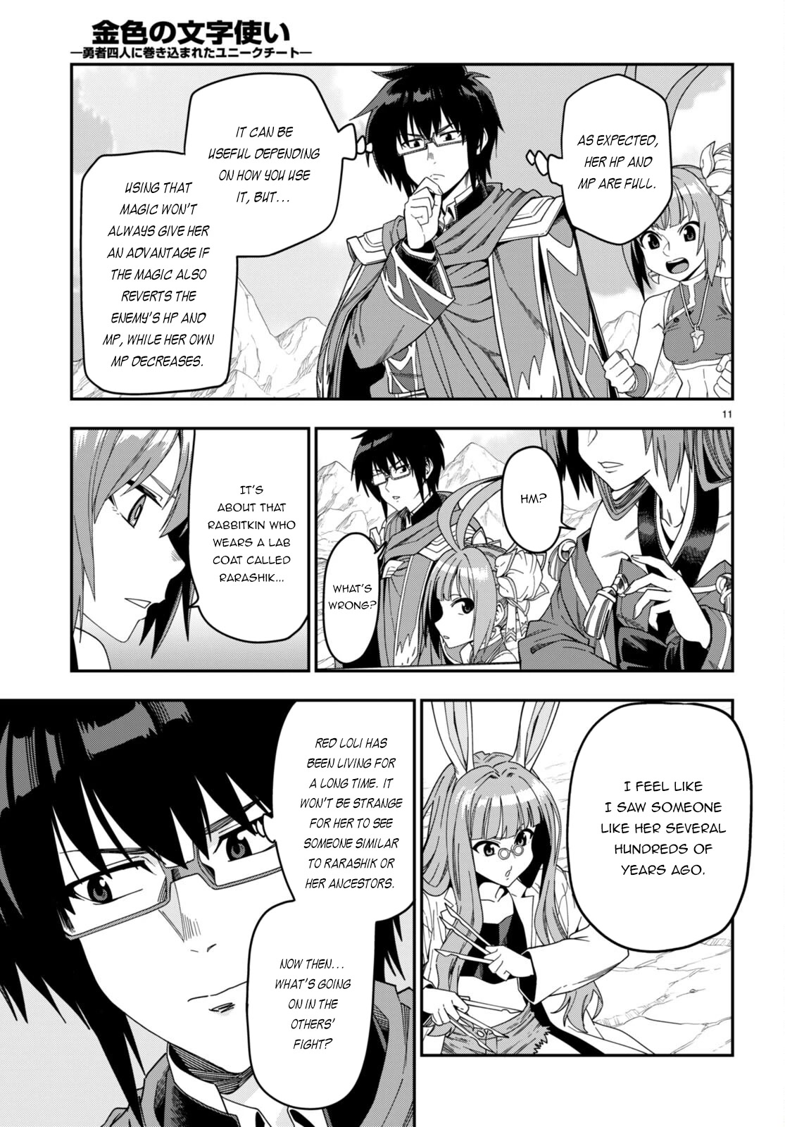 Konjiki no Moji Tsukai - Yuusha Yonin ni Makikomareta Unique Cheat Chapter 87 page 12 - Chapter 87: A Battle Between Two Camps (1)