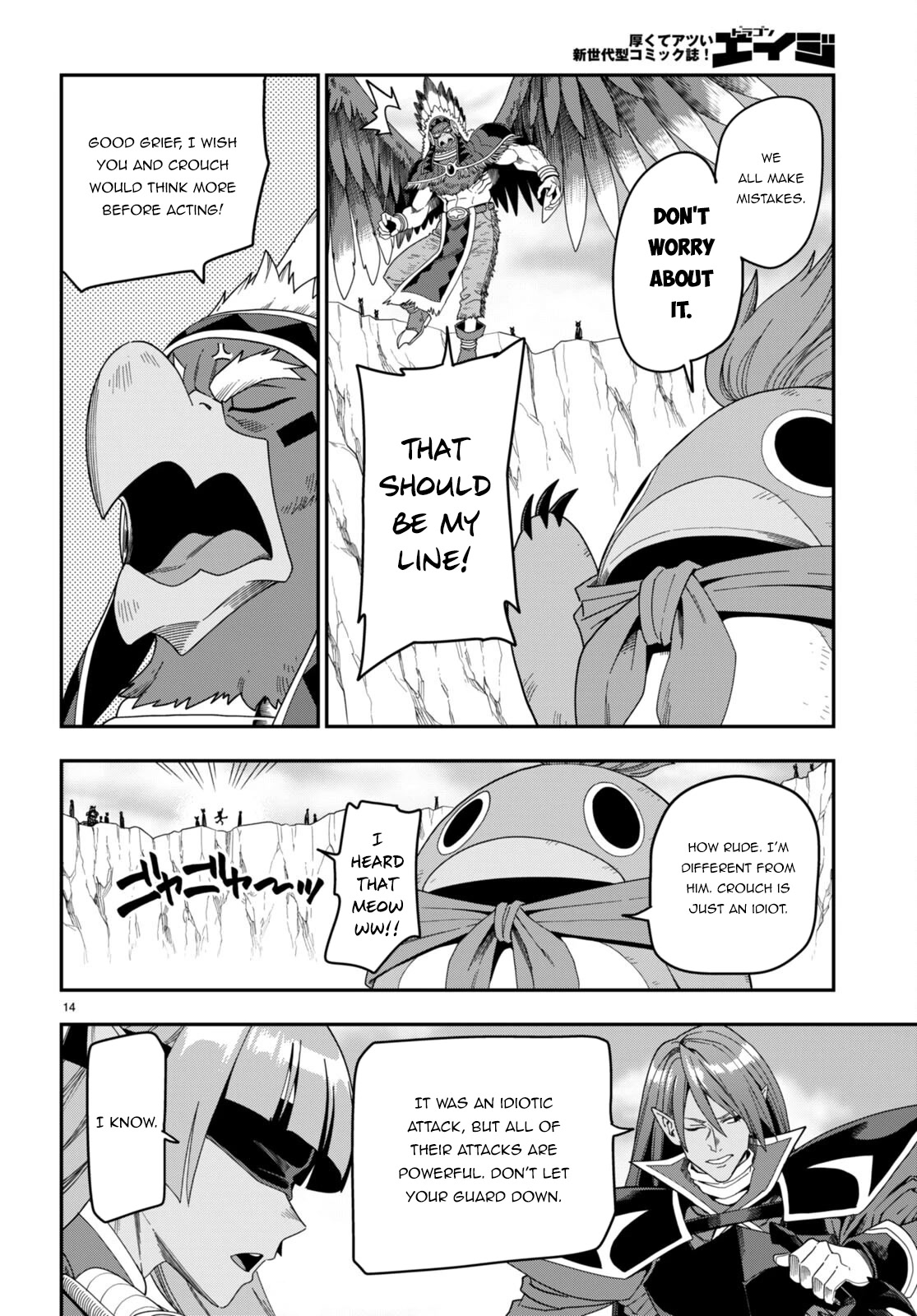 Konjiki no Moji Tsukai - Yuusha Yonin ni Makikomareta Unique Cheat Chapter 87 page 15 - Chapter 87: A Battle Between Two Camps (1)