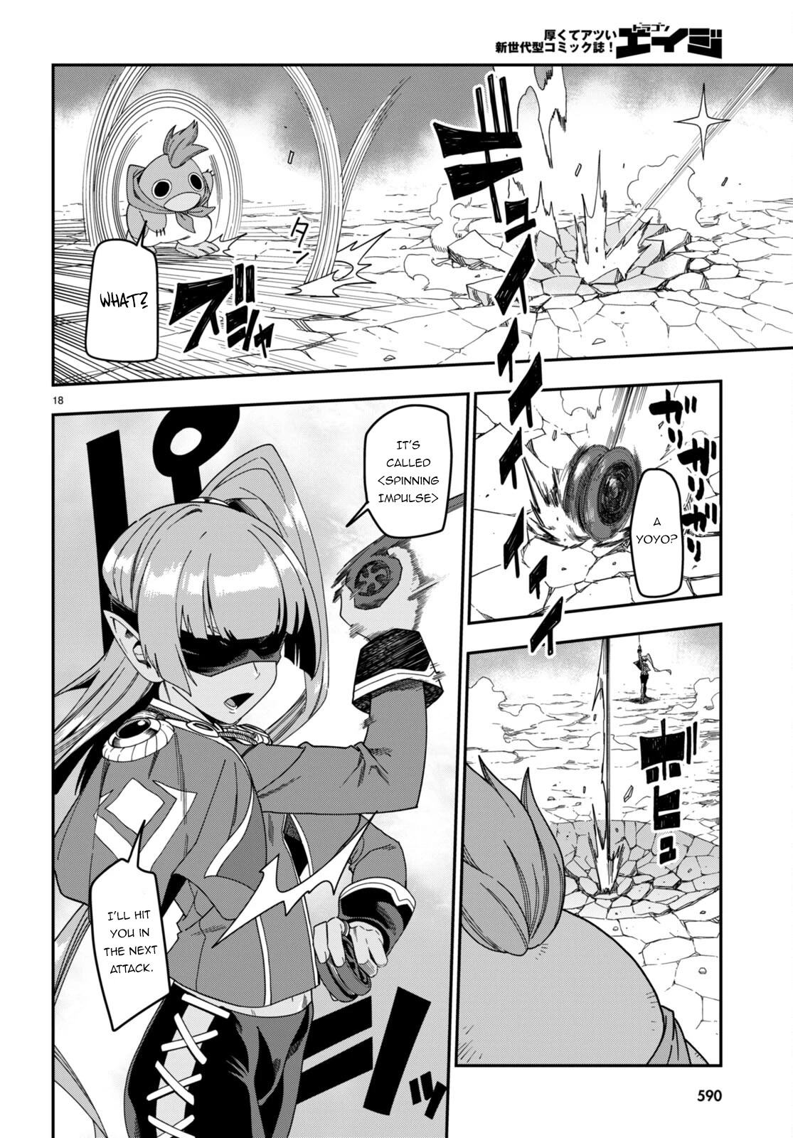Konjiki no Moji Tsukai - Yuusha Yonin ni Makikomareta Unique Cheat Chapter 87 page 19 - Chapter 87: A Battle Between Two Camps (1)