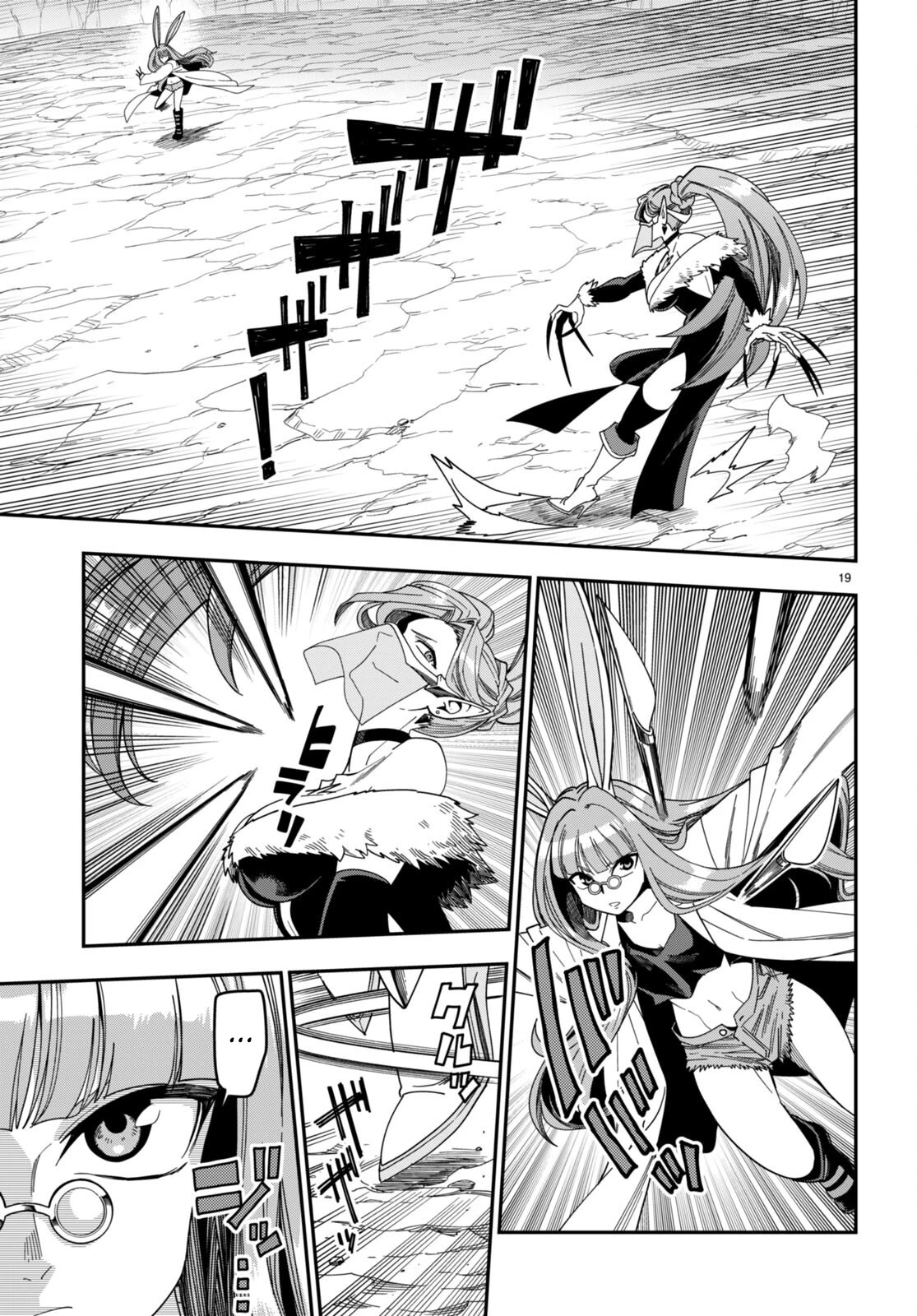 Konjiki no Moji Tsukai - Yuusha Yonin ni Makikomareta Unique Cheat Chapter 87 page 20 - Chapter 87: A Battle Between Two Camps (1)