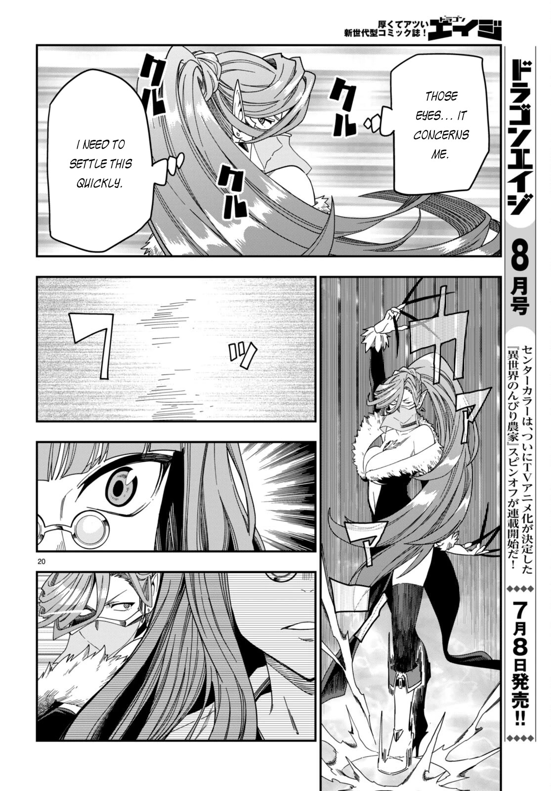 Konjiki no Moji Tsukai - Yuusha Yonin ni Makikomareta Unique Cheat Chapter 87 page 21 - Chapter 87: A Battle Between Two Camps (1)