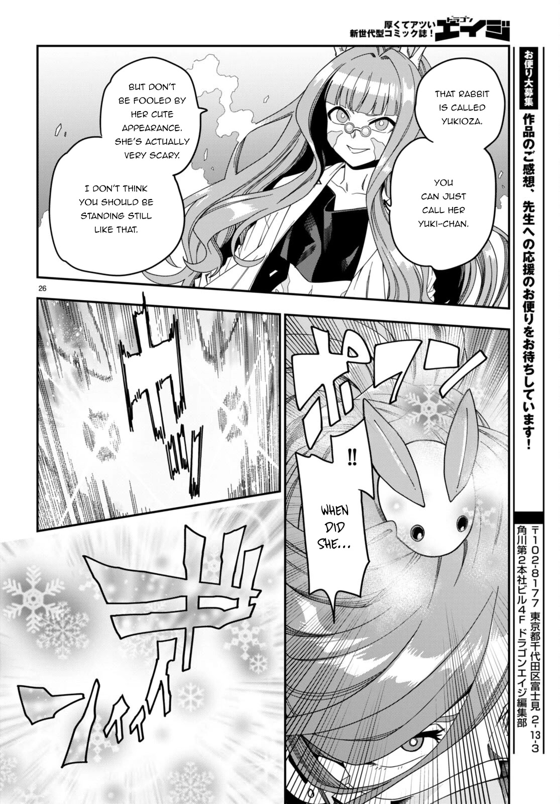 Konjiki no Moji Tsukai - Yuusha Yonin ni Makikomareta Unique Cheat Chapter 87 page 27 - Chapter 87: A Battle Between Two Camps (1)