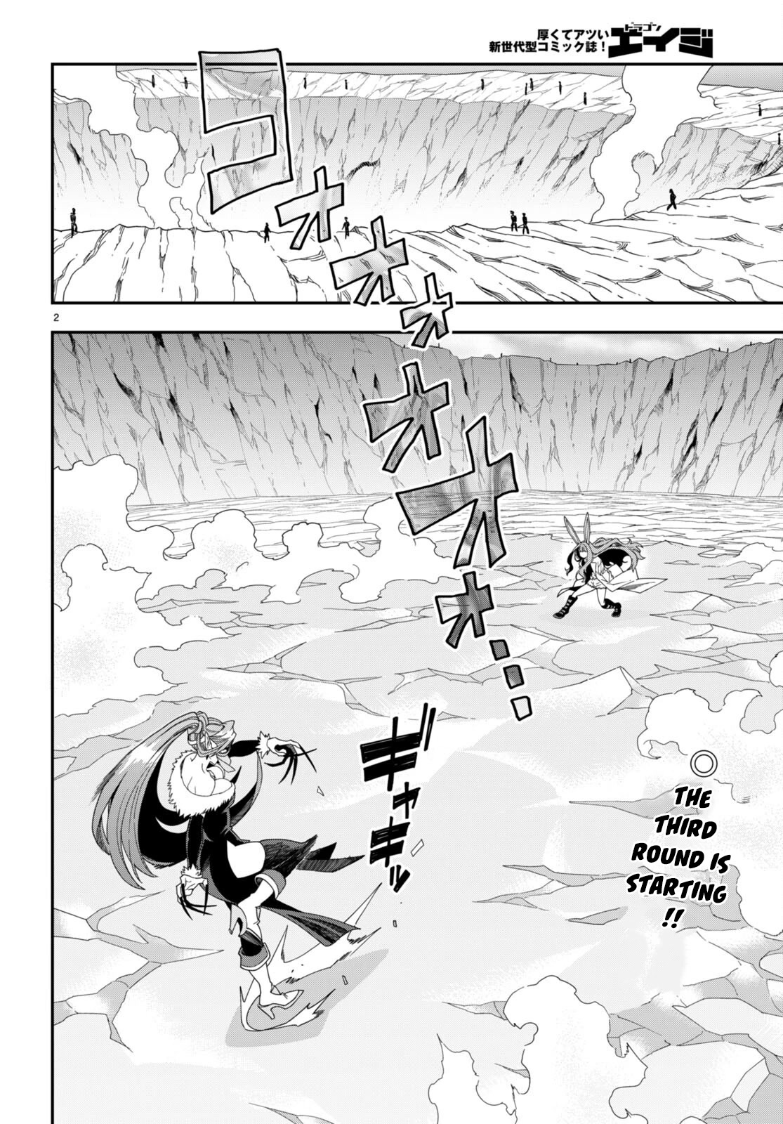 Konjiki no Moji Tsukai - Yuusha Yonin ni Makikomareta Unique Cheat Chapter 87 page 3 - Chapter 87: A Battle Between Two Camps (1)