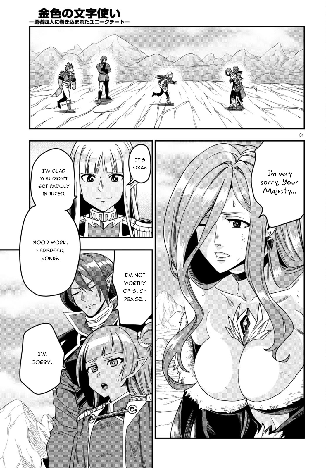 Konjiki no Moji Tsukai - Yuusha Yonin ni Makikomareta Unique Cheat Chapter 87 page 31 - Chapter 87: A Battle Between Two Camps (1)