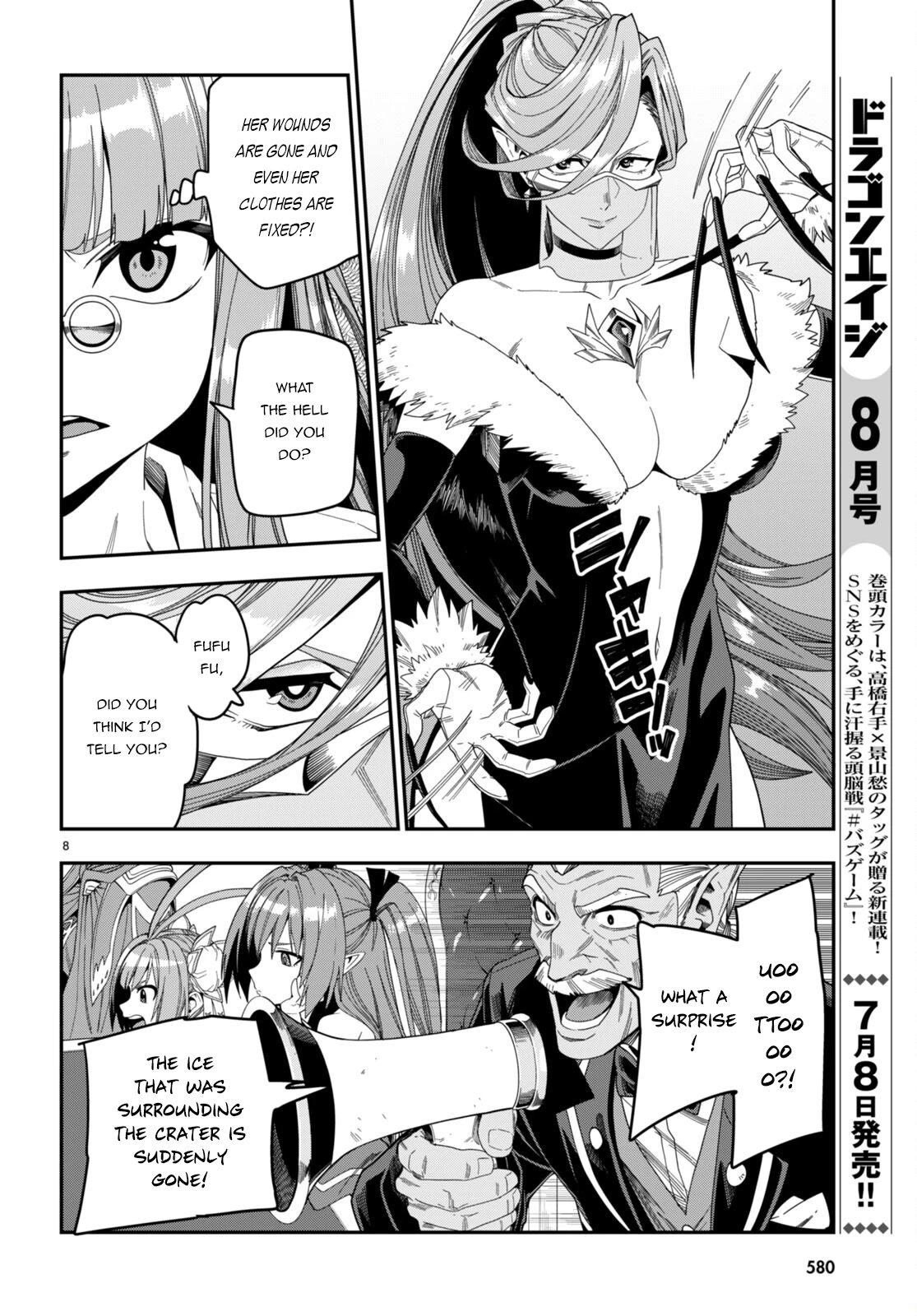 Konjiki no Moji Tsukai - Yuusha Yonin ni Makikomareta Unique Cheat Chapter 87 page 9 - Chapter 87: A Battle Between Two Camps (1)