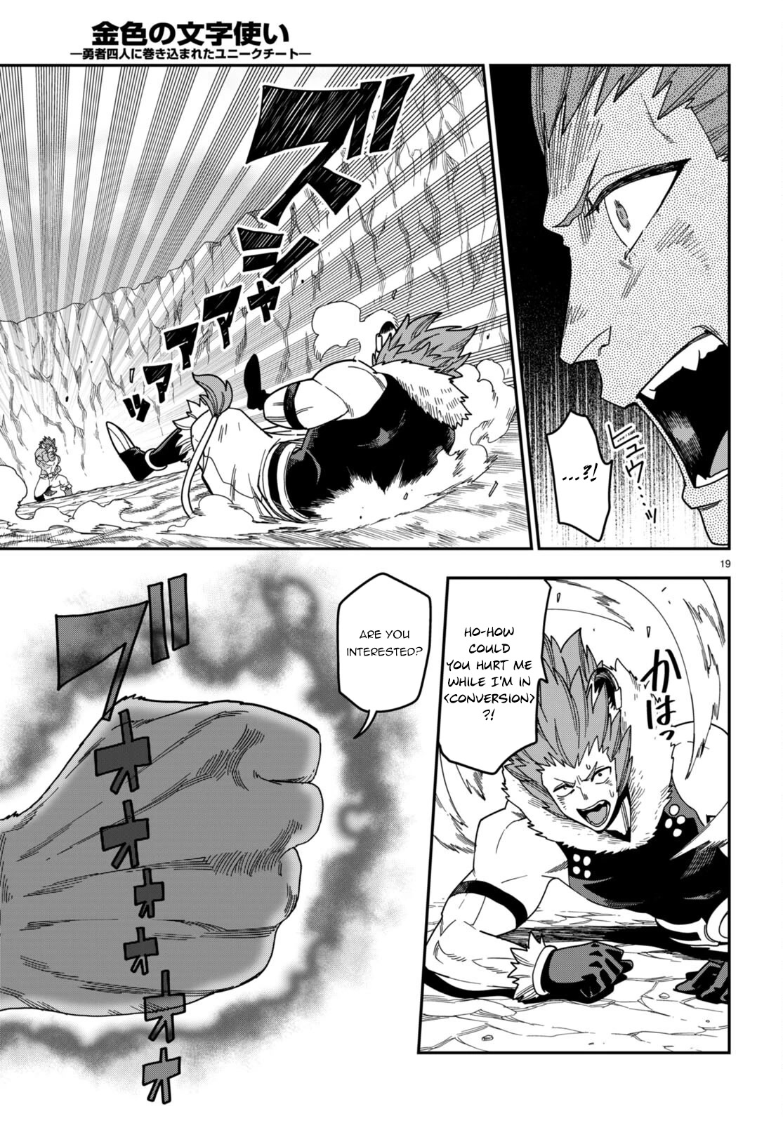 Konjiki no Moji Tsukai - Yuusha Yonin ni Makikomareta Unique Cheat Chapter 88 page 19 - Chapter 88: A Battle Between Two Camps (2)