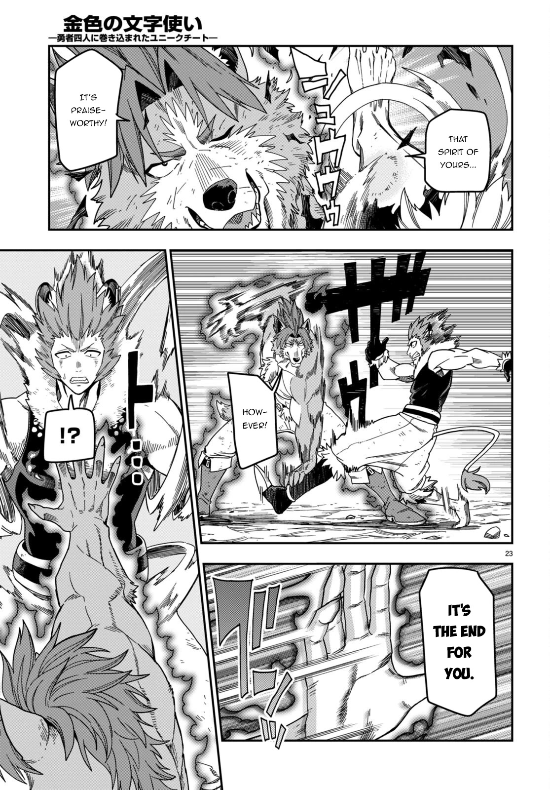 Konjiki no Moji Tsukai - Yuusha Yonin ni Makikomareta Unique Cheat Chapter 88 page 23 - Chapter 88: A Battle Between Two Camps (2)