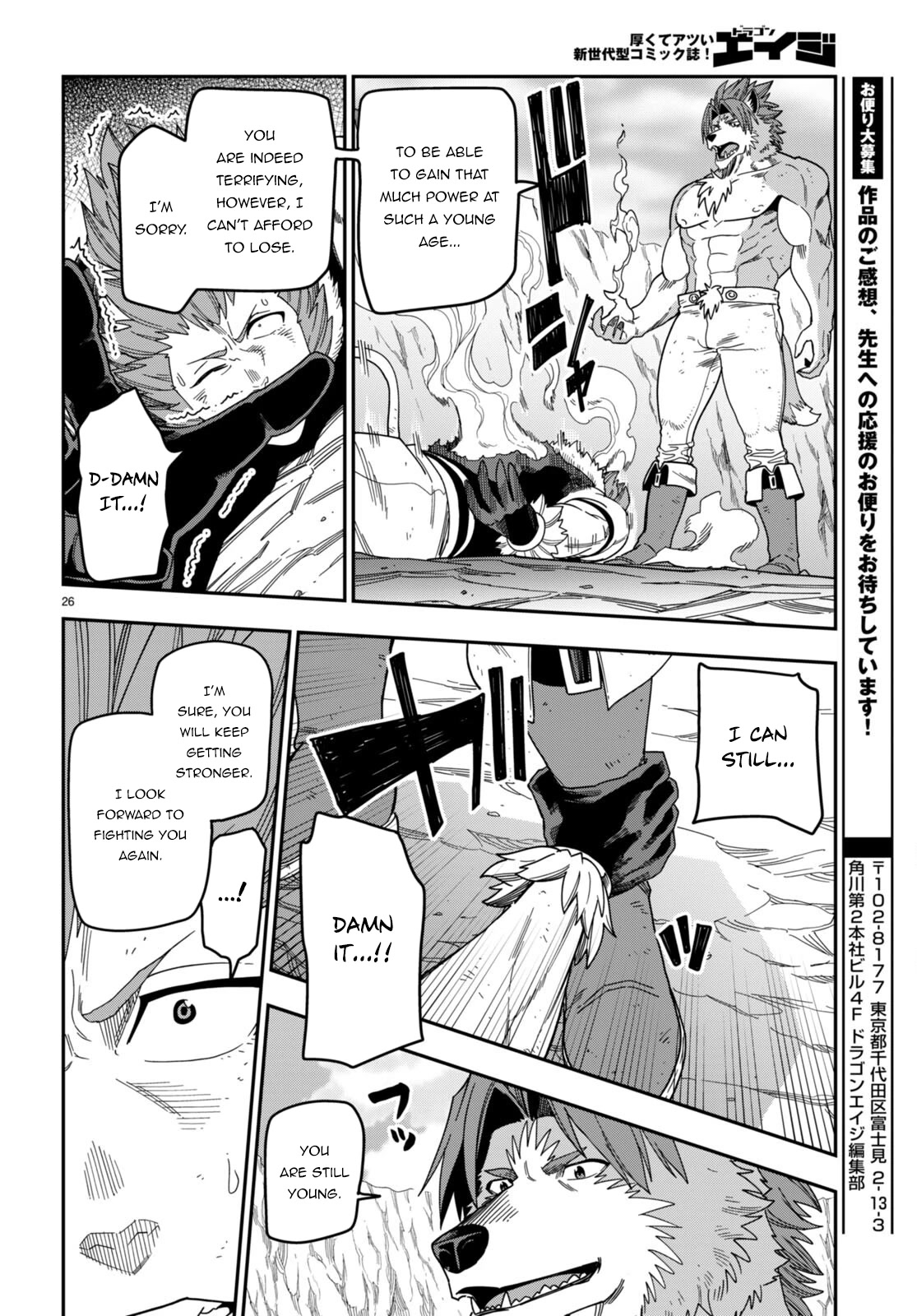 Konjiki no Moji Tsukai - Yuusha Yonin ni Makikomareta Unique Cheat Chapter 88 page 25 - Chapter 88: A Battle Between Two Camps (2)