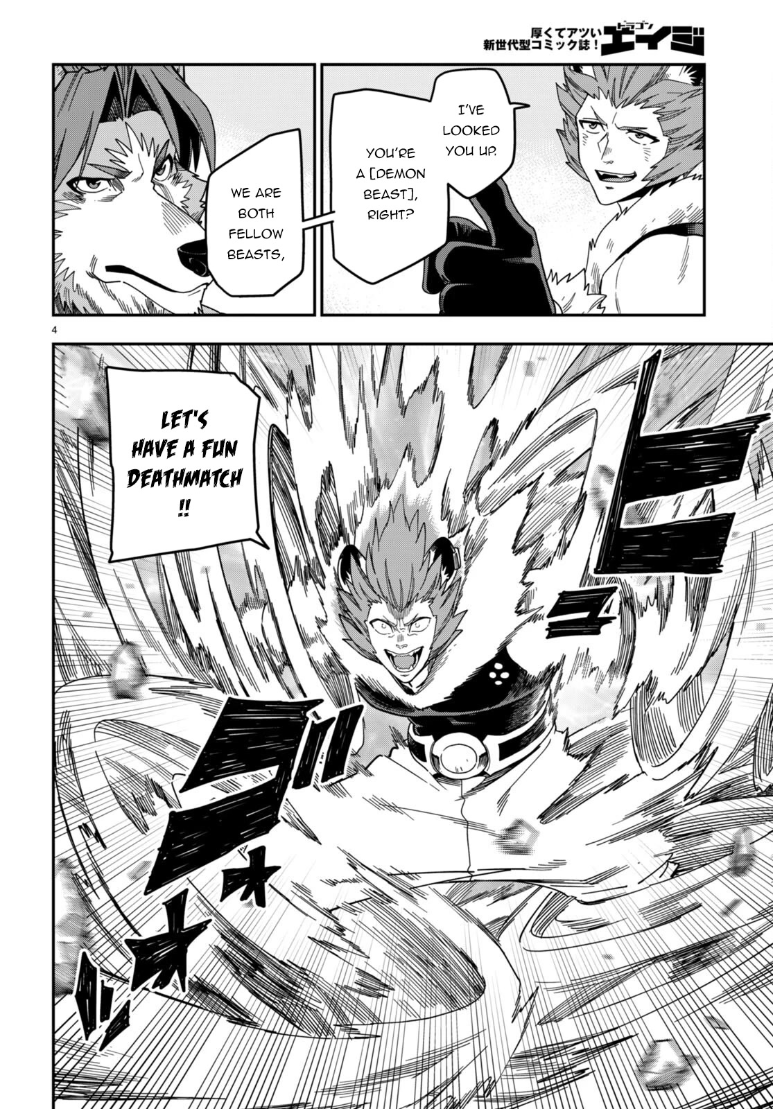 Konjiki no Moji Tsukai - Yuusha Yonin ni Makikomareta Unique Cheat Chapter 88 page 5 - Chapter 88: A Battle Between Two Camps (2)