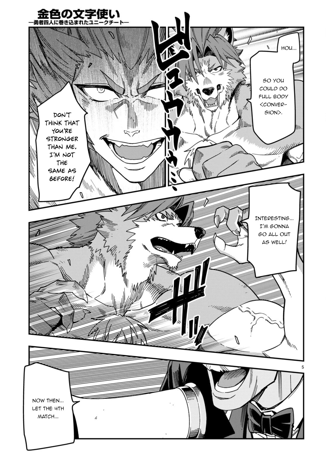 Konjiki no Moji Tsukai - Yuusha Yonin ni Makikomareta Unique Cheat Chapter 88 page 6 - Chapter 88: A Battle Between Two Camps (2)