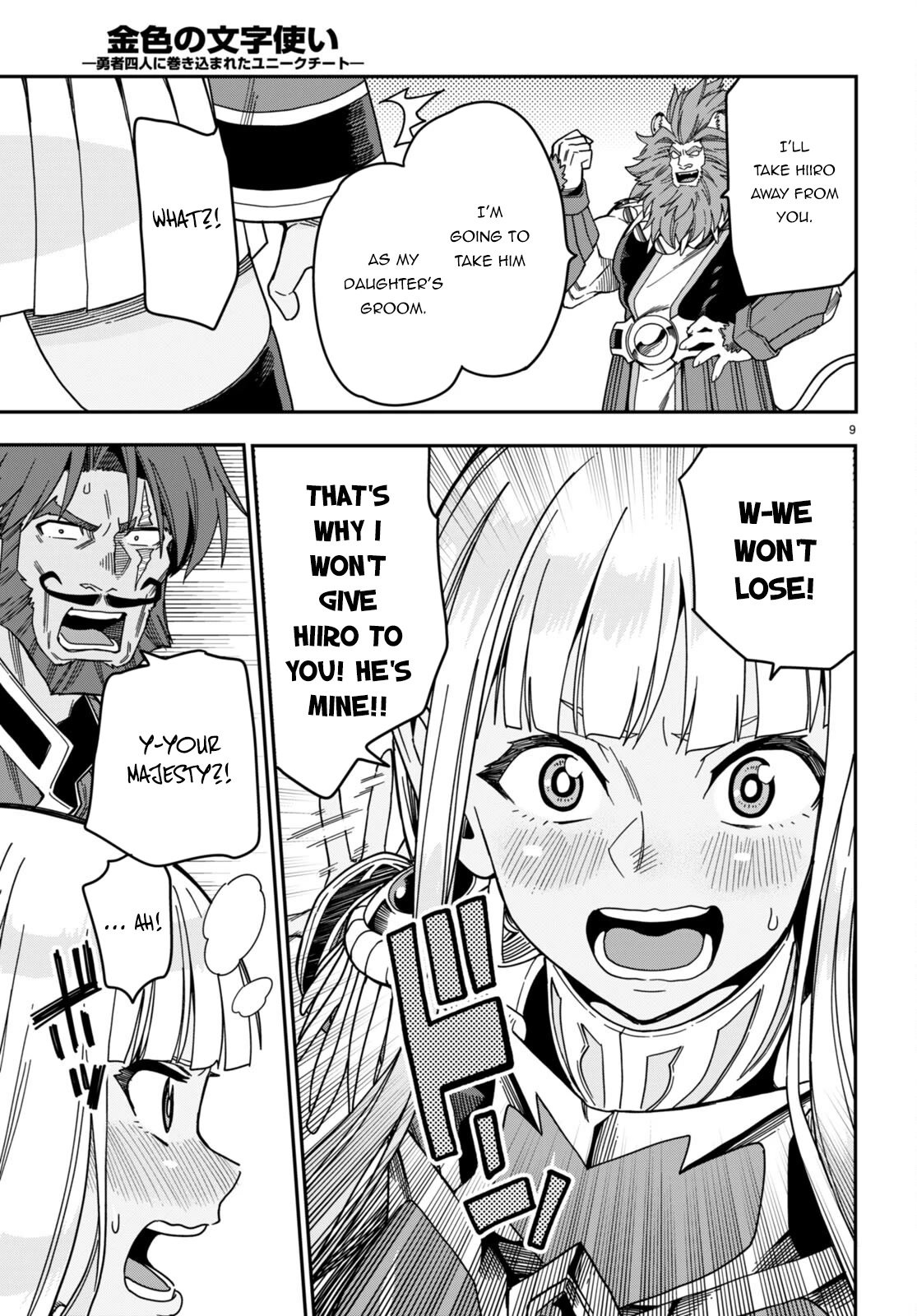 Konjiki no Moji Tsukai - Yuusha Yonin ni Makikomareta Unique Cheat Chapter 89 page 10 - Chapter 89: A Battle Between Two Camps (3)