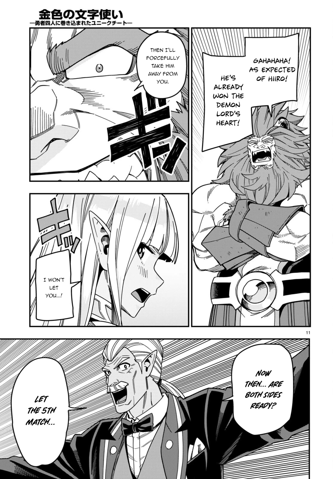 Konjiki no Moji Tsukai - Yuusha Yonin ni Makikomareta Unique Cheat Chapter 89 page 12 - Chapter 89: A Battle Between Two Camps (3)