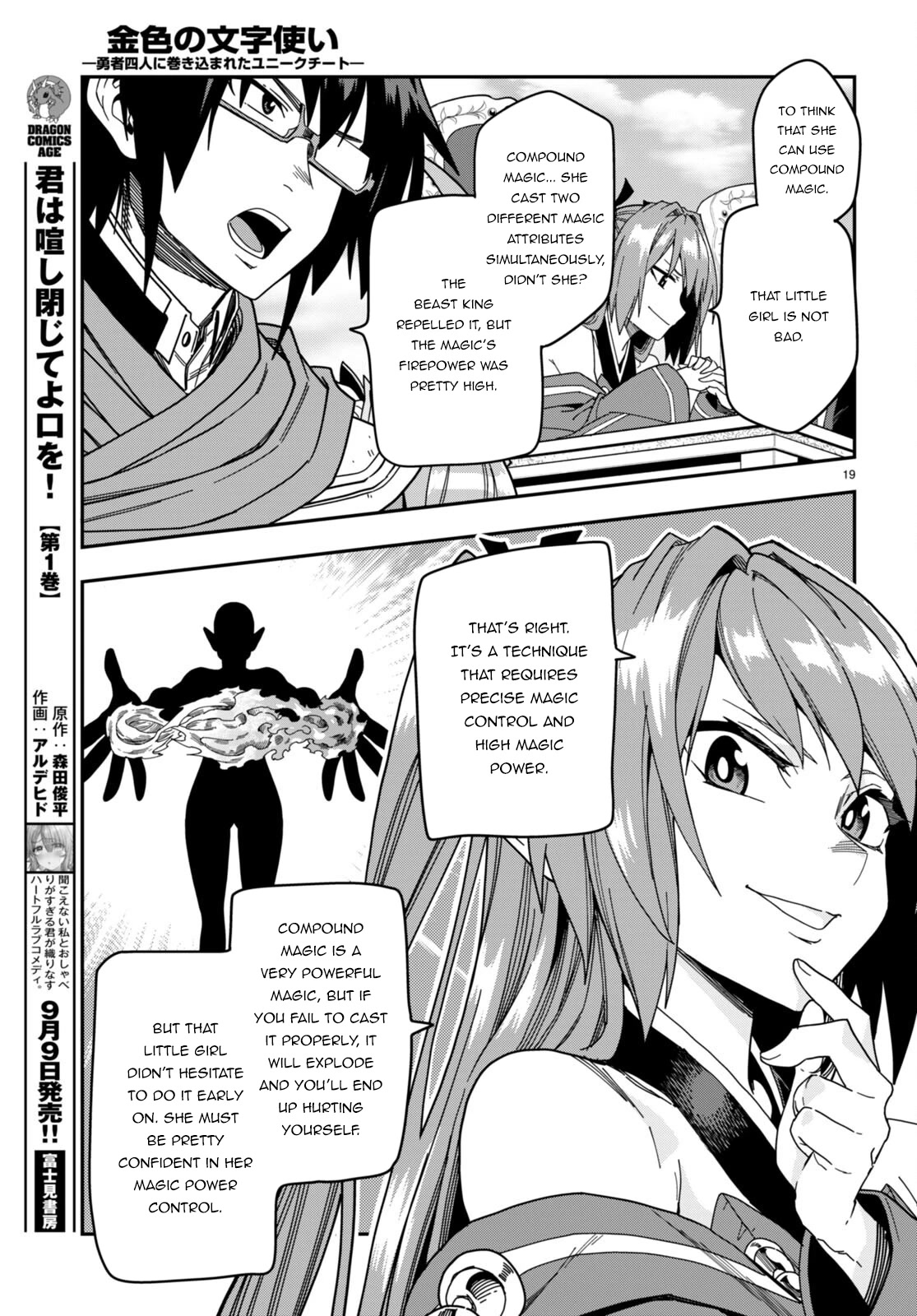 Konjiki no Moji Tsukai - Yuusha Yonin ni Makikomareta Unique Cheat Chapter 89 page 19 - Chapter 89: A Battle Between Two Camps (3)