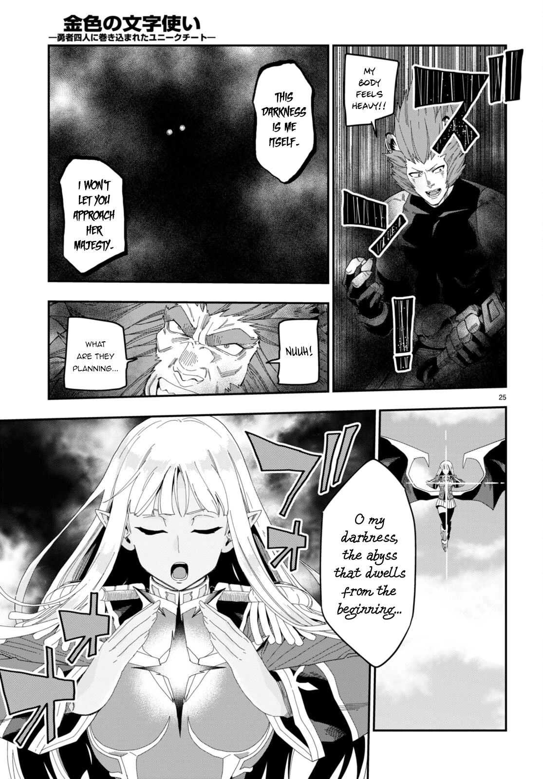 Konjiki no Moji Tsukai - Yuusha Yonin ni Makikomareta Unique Cheat Chapter 89 page 25 - Chapter 89: A Battle Between Two Camps (3)