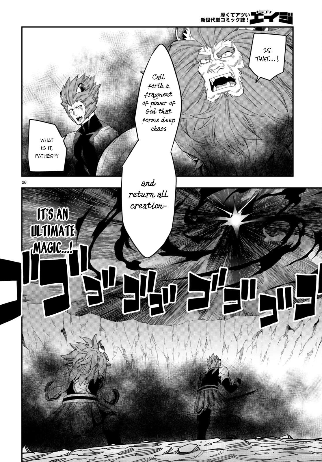 Konjiki no Moji Tsukai - Yuusha Yonin ni Makikomareta Unique Cheat Chapter 89 page 26 - Chapter 89: A Battle Between Two Camps (3)