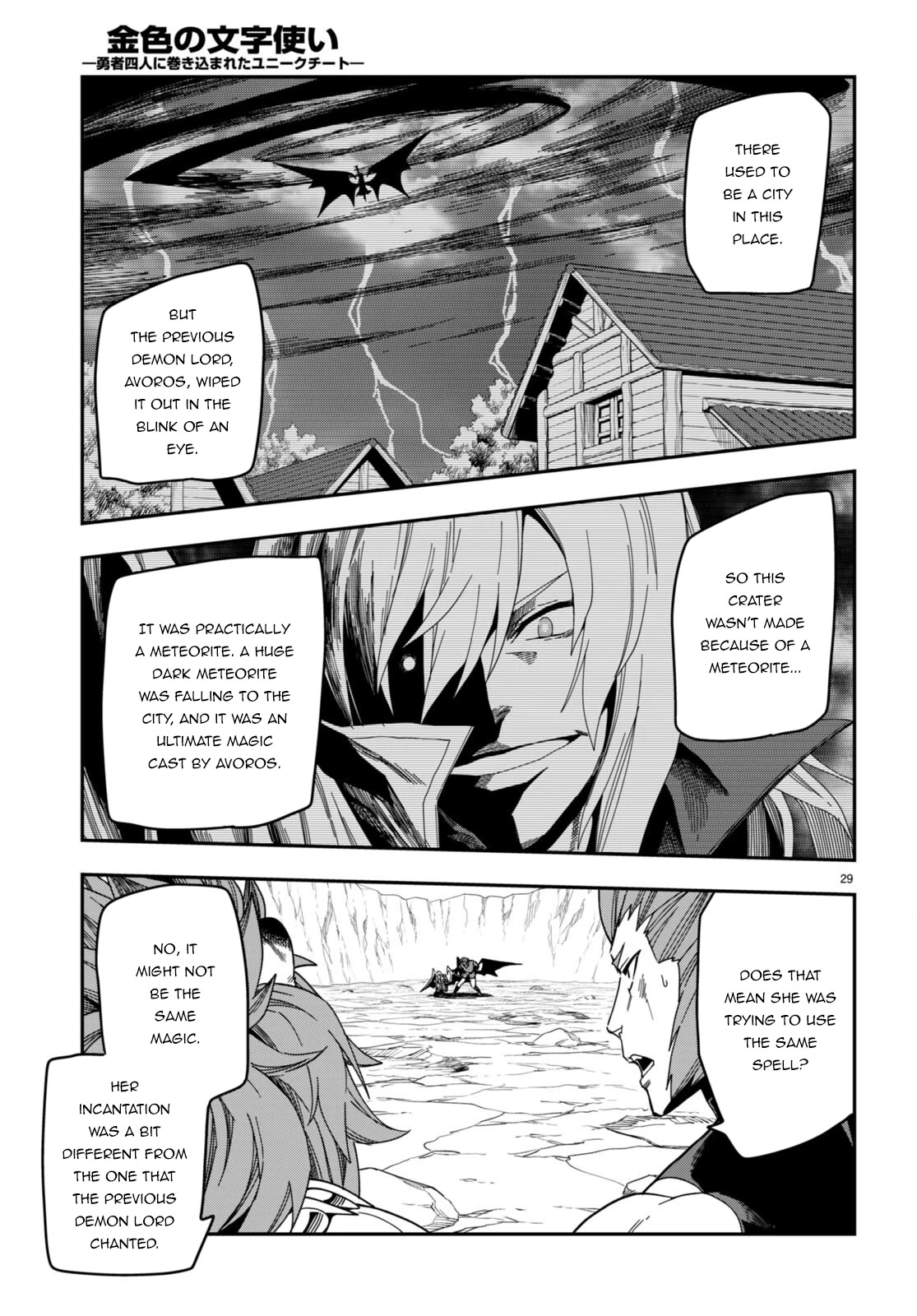 Konjiki no Moji Tsukai - Yuusha Yonin ni Makikomareta Unique Cheat Chapter 89 page 29 - Chapter 89: A Battle Between Two Camps (3)
