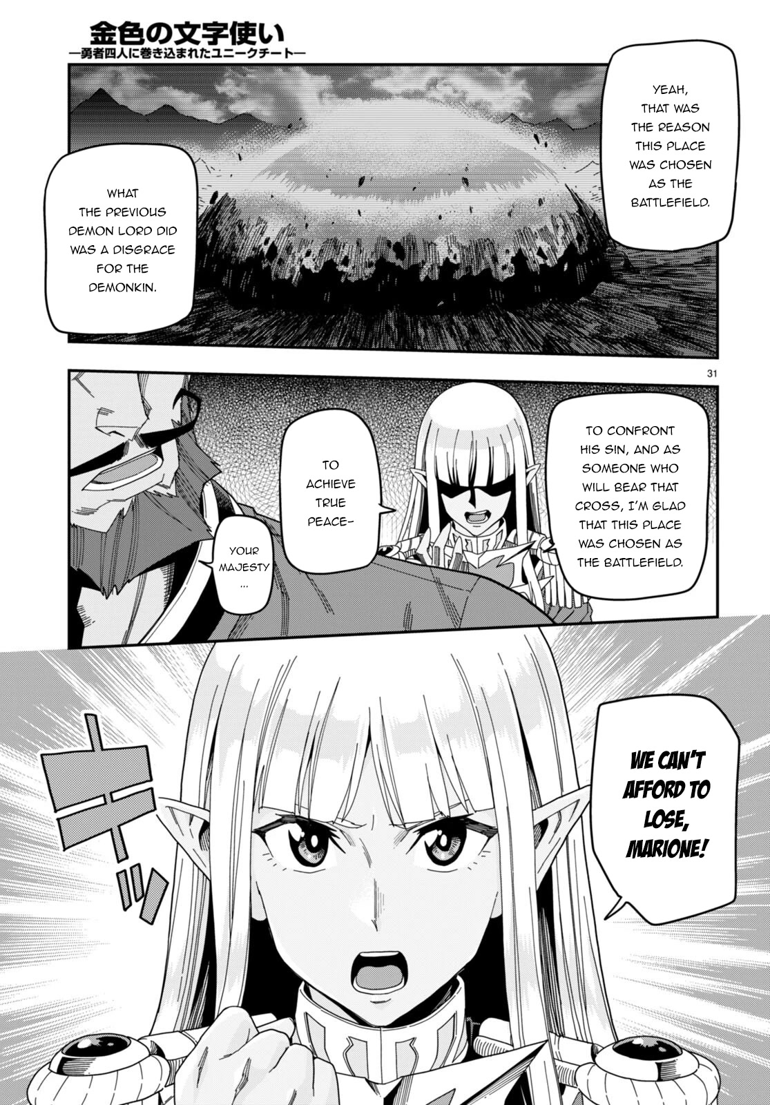 Konjiki no Moji Tsukai - Yuusha Yonin ni Makikomareta Unique Cheat Chapter 89 page 31 - Chapter 89: A Battle Between Two Camps (3)