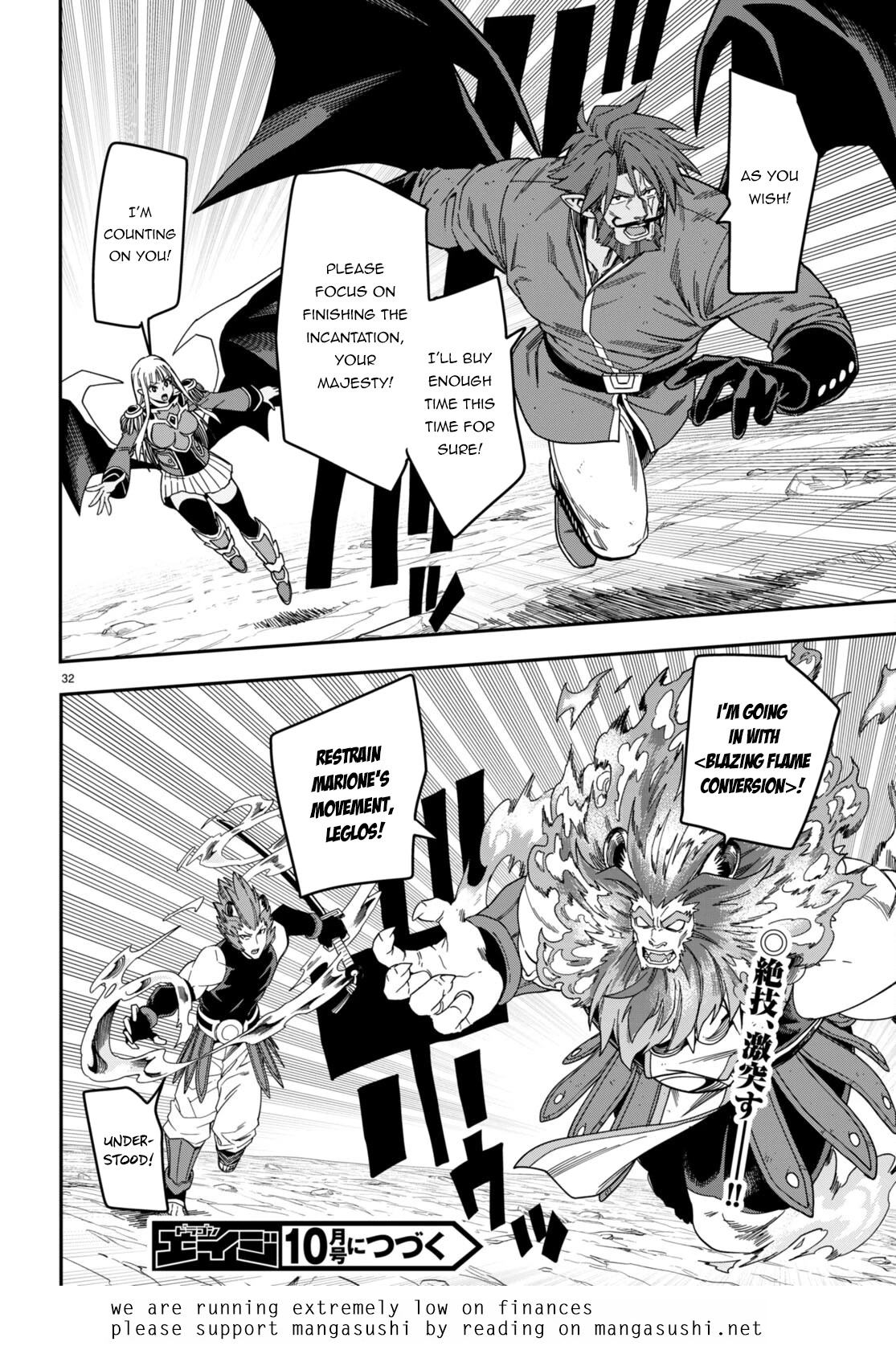 Konjiki no Moji Tsukai - Yuusha Yonin ni Makikomareta Unique Cheat Chapter 89 page 32 - Chapter 89: A Battle Between Two Camps (3)