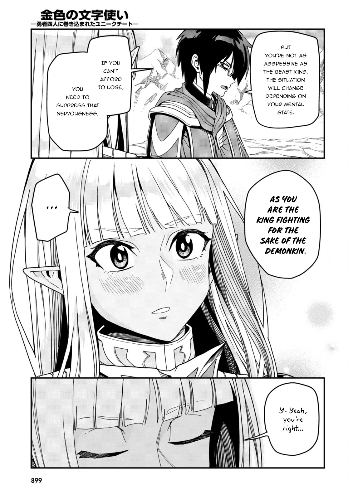 Konjiki no Moji Tsukai - Yuusha Yonin ni Makikomareta Unique Cheat Chapter 89 page 6 - Chapter 89: A Battle Between Two Camps (3)