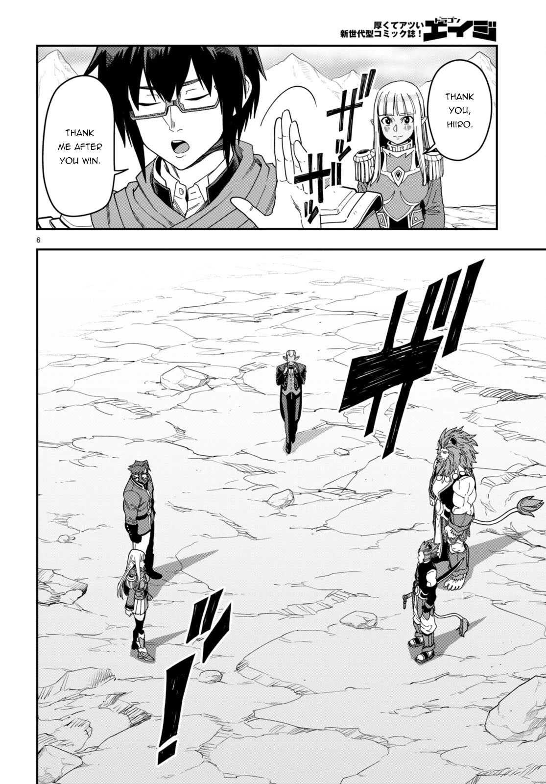 Konjiki no Moji Tsukai - Yuusha Yonin ni Makikomareta Unique Cheat Chapter 89 page 7 - Chapter 89: A Battle Between Two Camps (3)