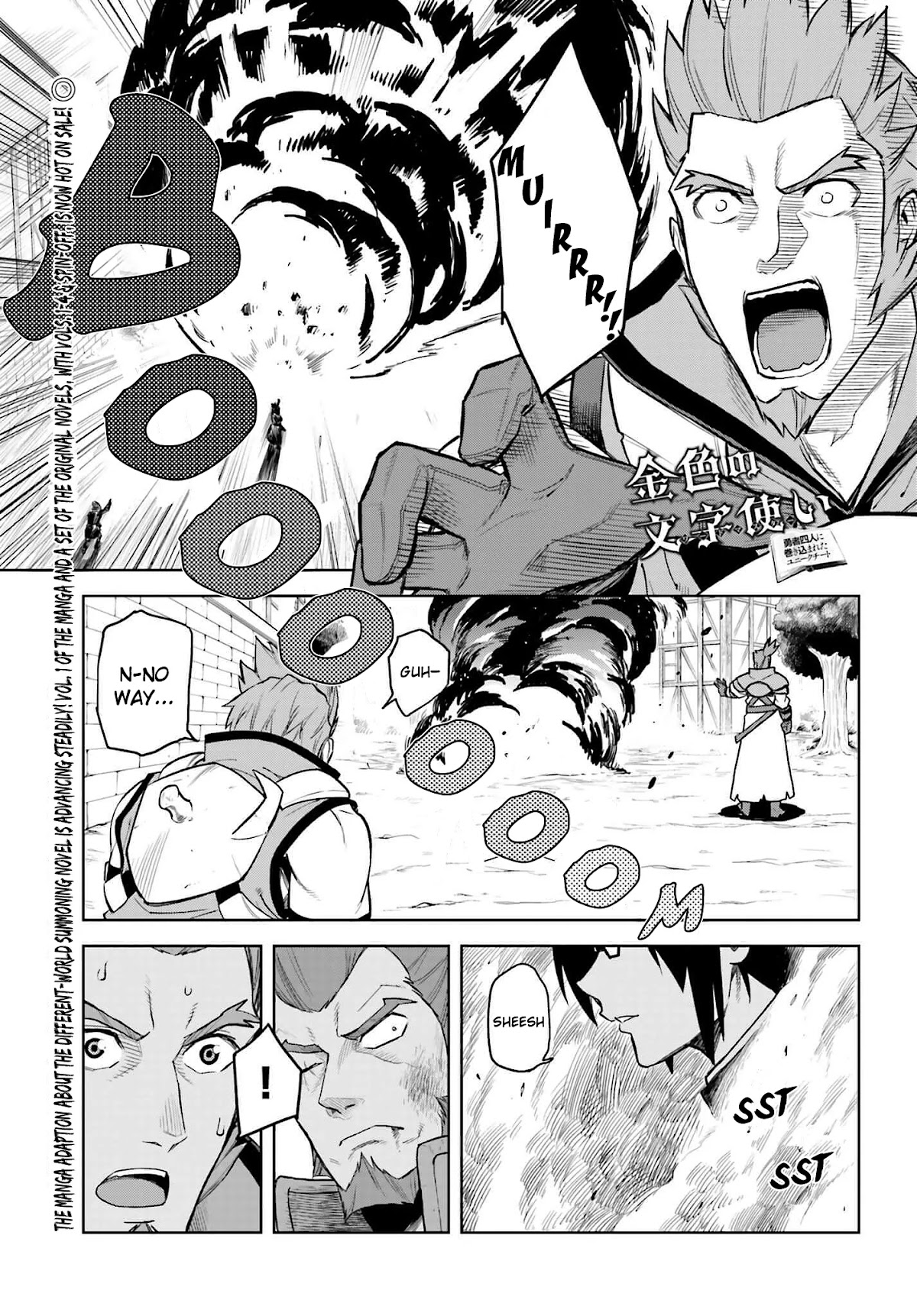 Konjiki no Moji Tsukai - Yuusha Yonin ni Makikomareta Unique Cheat Chapter 9.5 page 1 - Chapter 9.5: Hiiro Snaps, Part 2