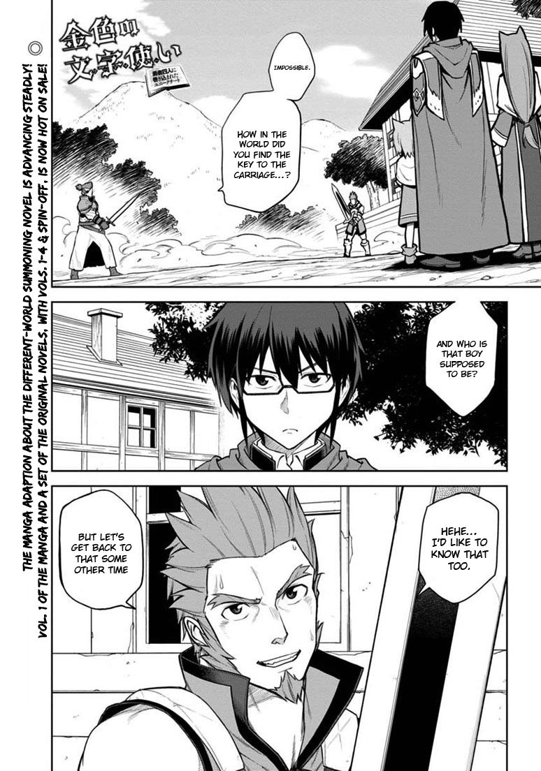 Konjiki no Moji Tsukai - Yuusha Yonin ni Makikomareta Unique Cheat Chapter 9 : Hiiro Snaps, Part 1 thumbnail