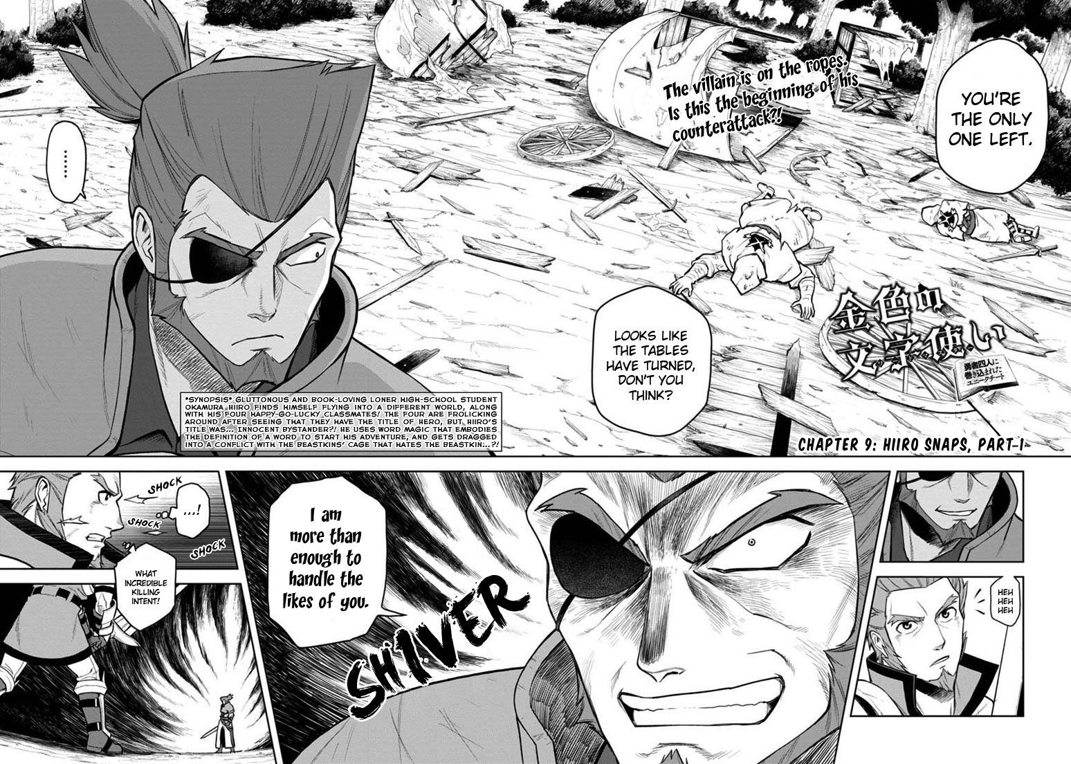 Konjiki no Moji Tsukai - Yuusha Yonin ni Makikomareta Unique Cheat Chapter 9 page 2 - Chapter 9 : Hiiro Snaps, Part 1