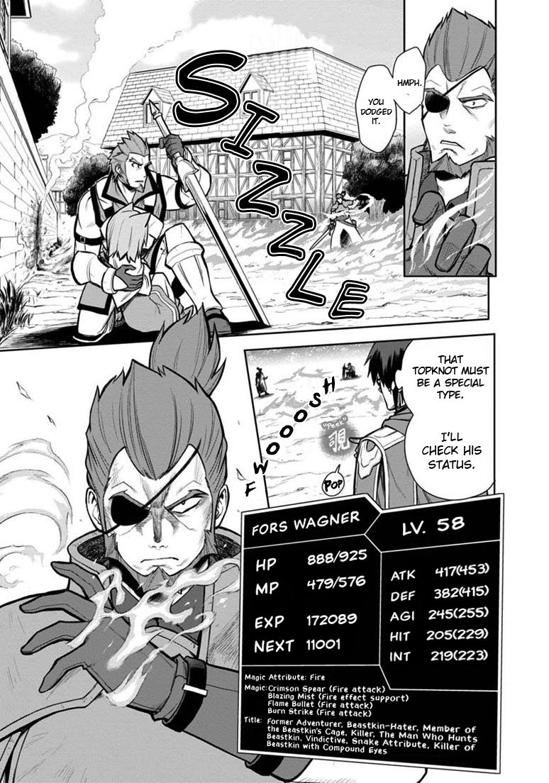 Konjiki no Moji Tsukai - Yuusha Yonin ni Makikomareta Unique Cheat Chapter 9 page 5 - Chapter 9 : Hiiro Snaps, Part 1