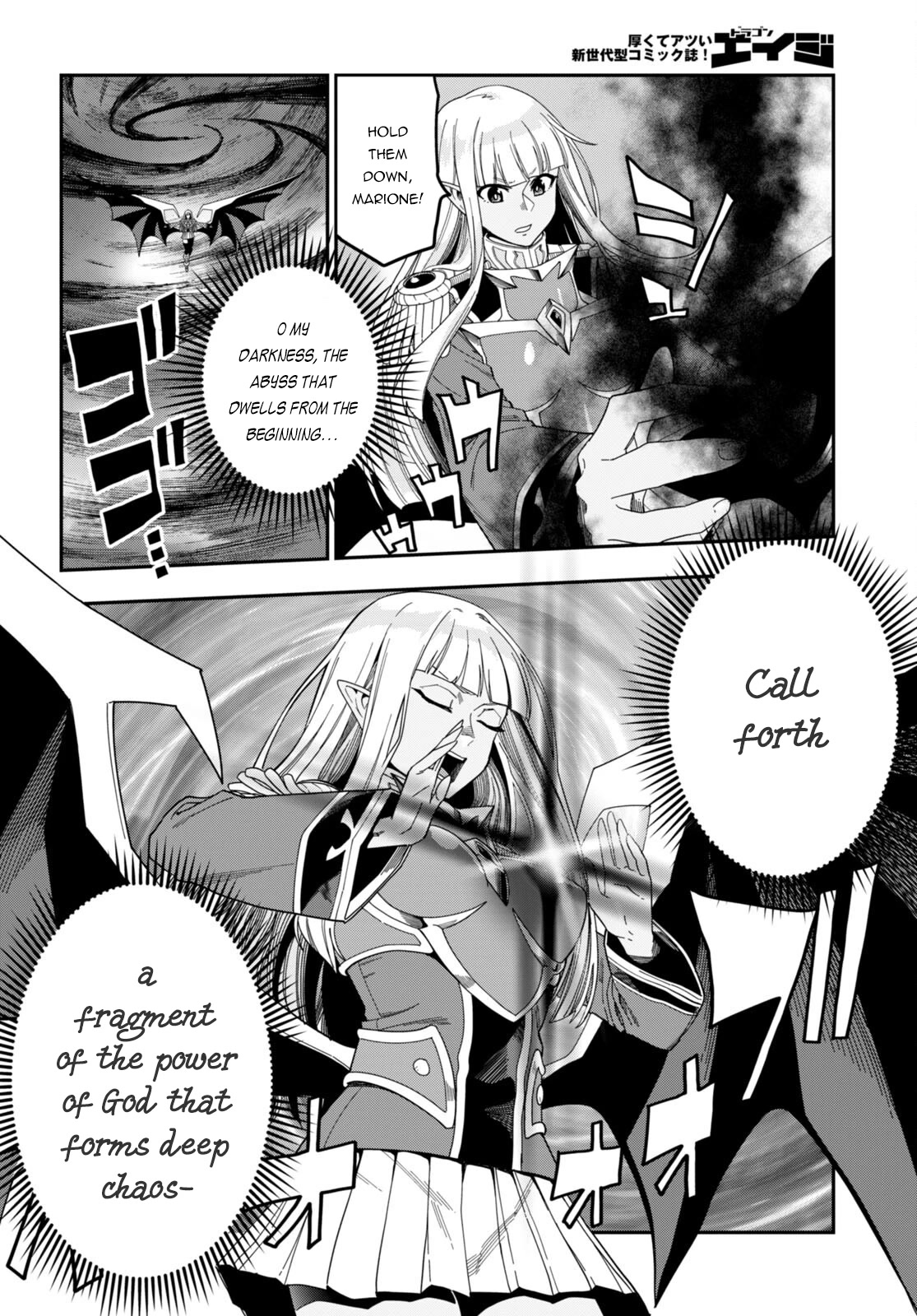 Konjiki no Moji Tsukai - Yuusha Yonin ni Makikomareta Unique Cheat Chapter 90 page 11 - Chapter 90: A Battle Between Two Camps (4)