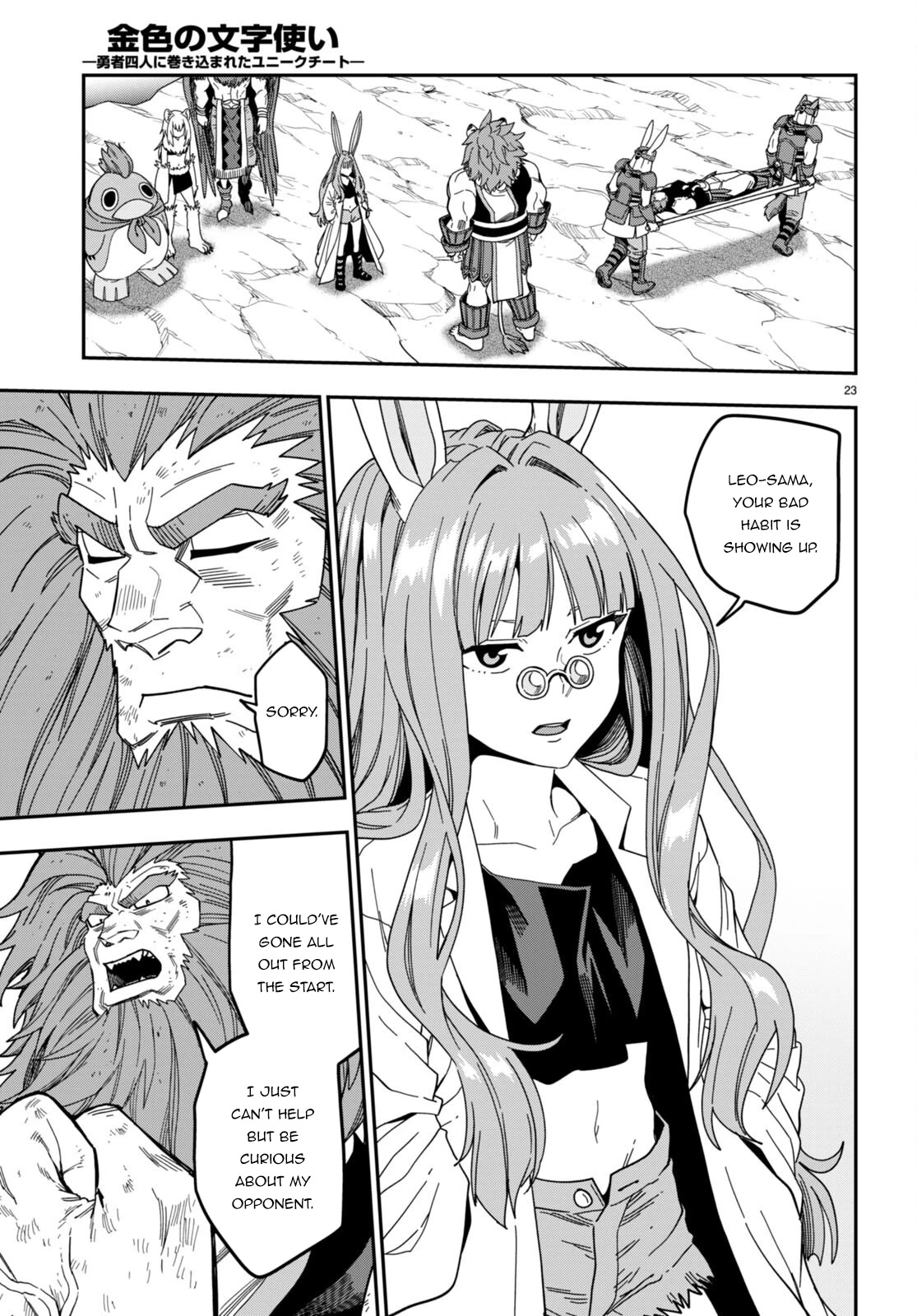 Konjiki no Moji Tsukai - Yuusha Yonin ni Makikomareta Unique Cheat Chapter 90 page 24 - Chapter 90: A Battle Between Two Camps (4)