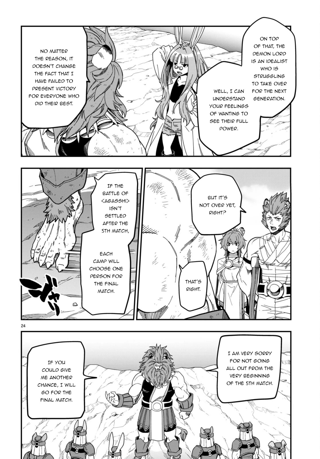 Konjiki no Moji Tsukai - Yuusha Yonin ni Makikomareta Unique Cheat Chapter 90 page 25 - Chapter 90: A Battle Between Two Camps (4)
