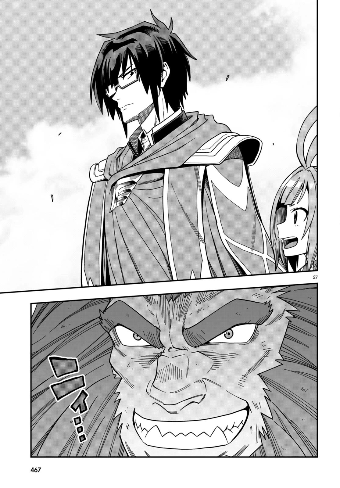 Konjiki no Moji Tsukai - Yuusha Yonin ni Makikomareta Unique Cheat Chapter 90 page 28 - Chapter 90: A Battle Between Two Camps (4)
