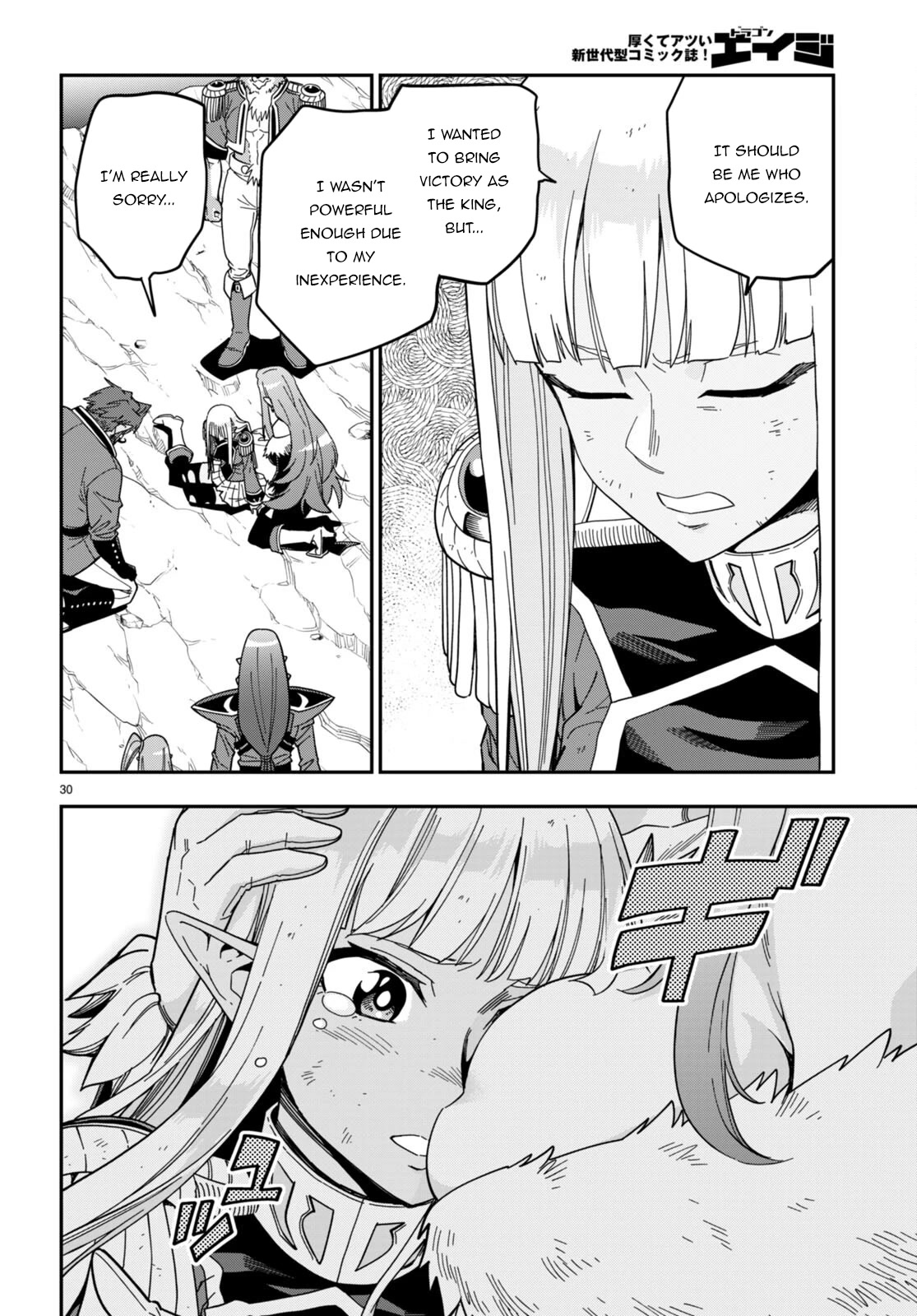 Konjiki no Moji Tsukai - Yuusha Yonin ni Makikomareta Unique Cheat Chapter 90 page 31 - Chapter 90: A Battle Between Two Camps (4)