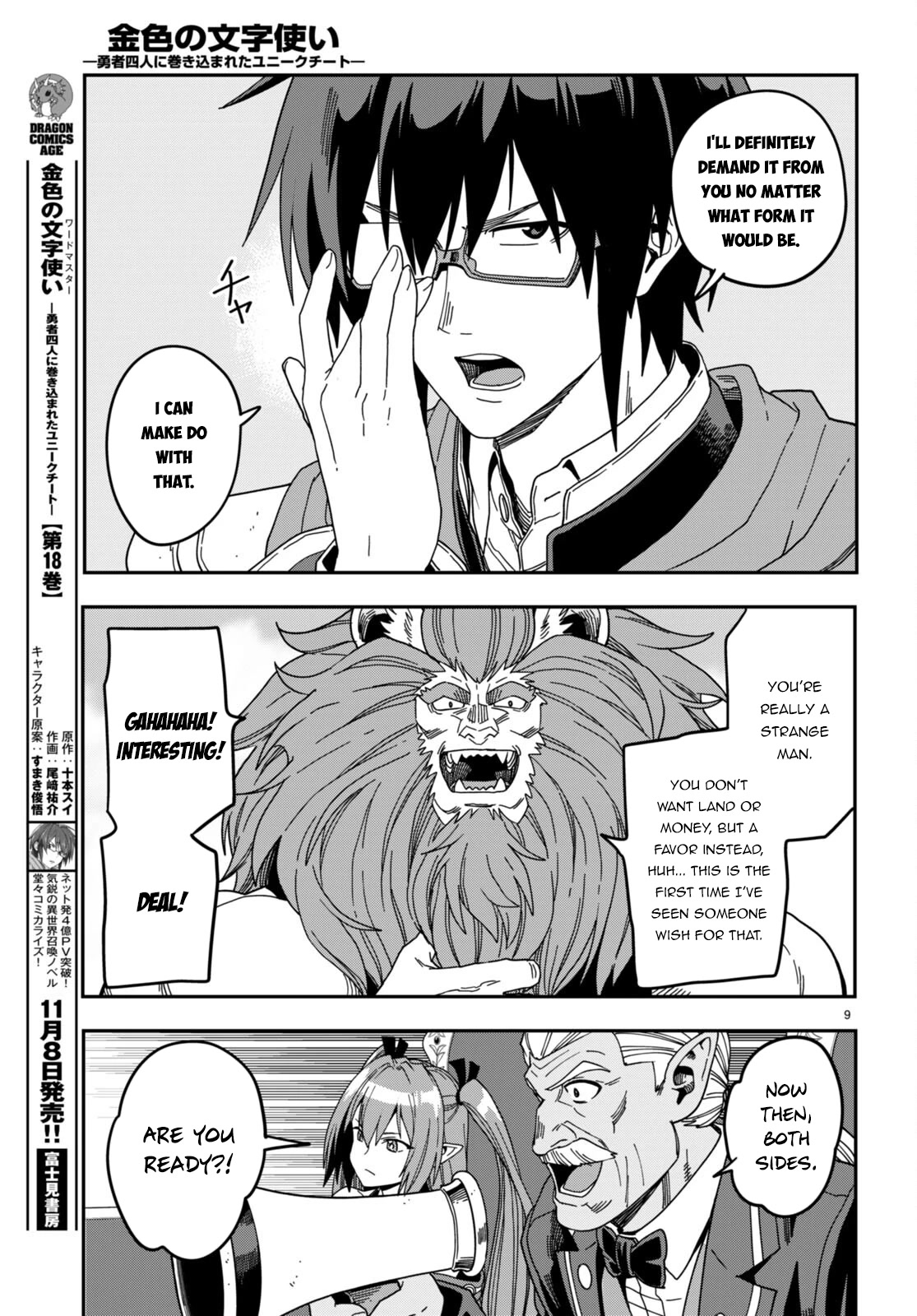 Konjiki no Moji Tsukai - Yuusha Yonin ni Makikomareta Unique Cheat Chapter 91 page 12 - Chapter 91: The Winner Raises His Fist to the Sky - Part (1)