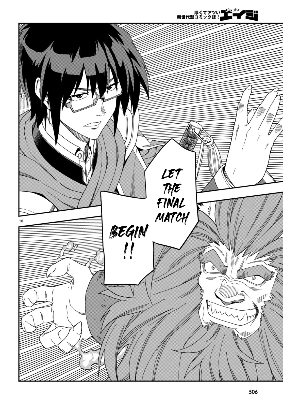 Konjiki no Moji Tsukai - Yuusha Yonin ni Makikomareta Unique Cheat Chapter 91 page 13 - Chapter 91: The Winner Raises His Fist to the Sky - Part (1)