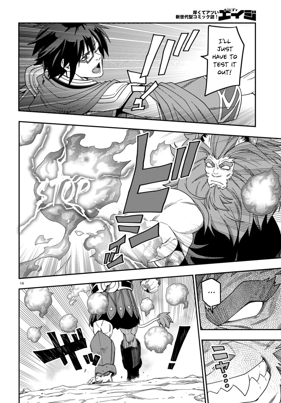 Konjiki no Moji Tsukai - Yuusha Yonin ni Makikomareta Unique Cheat Chapter 91 page 17 - Chapter 91: The Winner Raises His Fist to the Sky - Part (1)