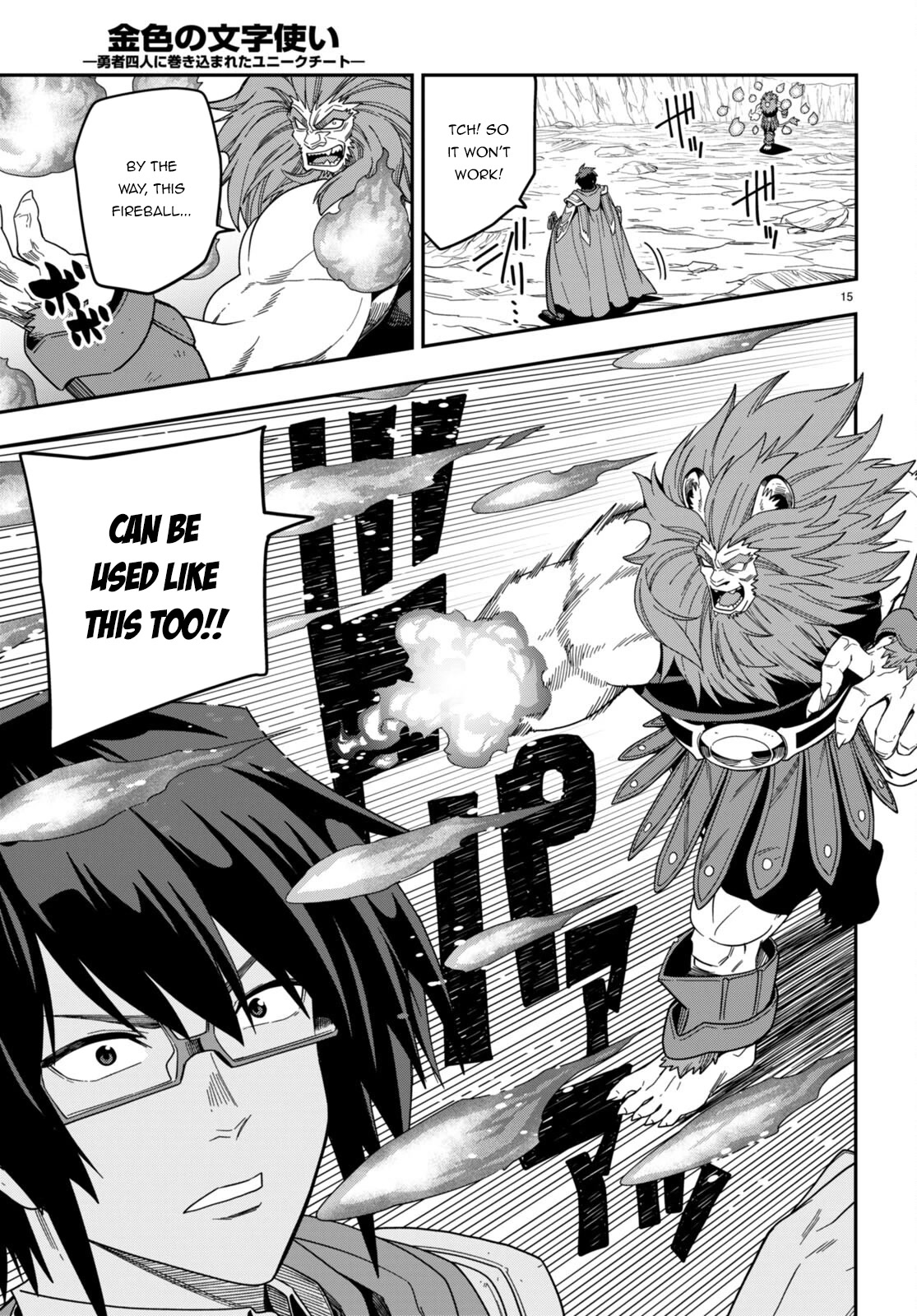 Konjiki no Moji Tsukai - Yuusha Yonin ni Makikomareta Unique Cheat Chapter 91 page 18 - Chapter 91: The Winner Raises His Fist to the Sky - Part (1)