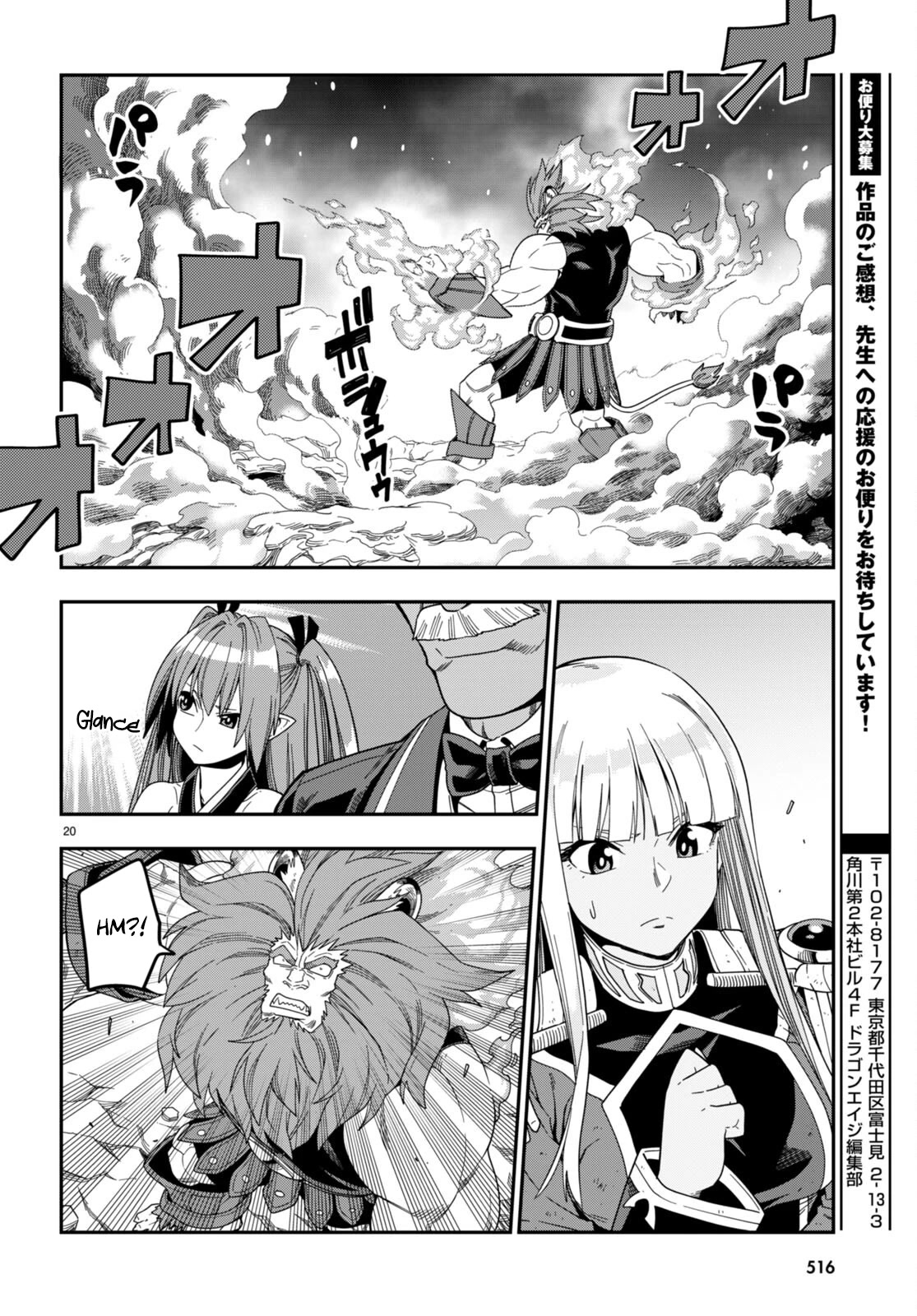 Konjiki no Moji Tsukai - Yuusha Yonin ni Makikomareta Unique Cheat Chapter 91 page 23 - Chapter 91: The Winner Raises His Fist to the Sky - Part (1)