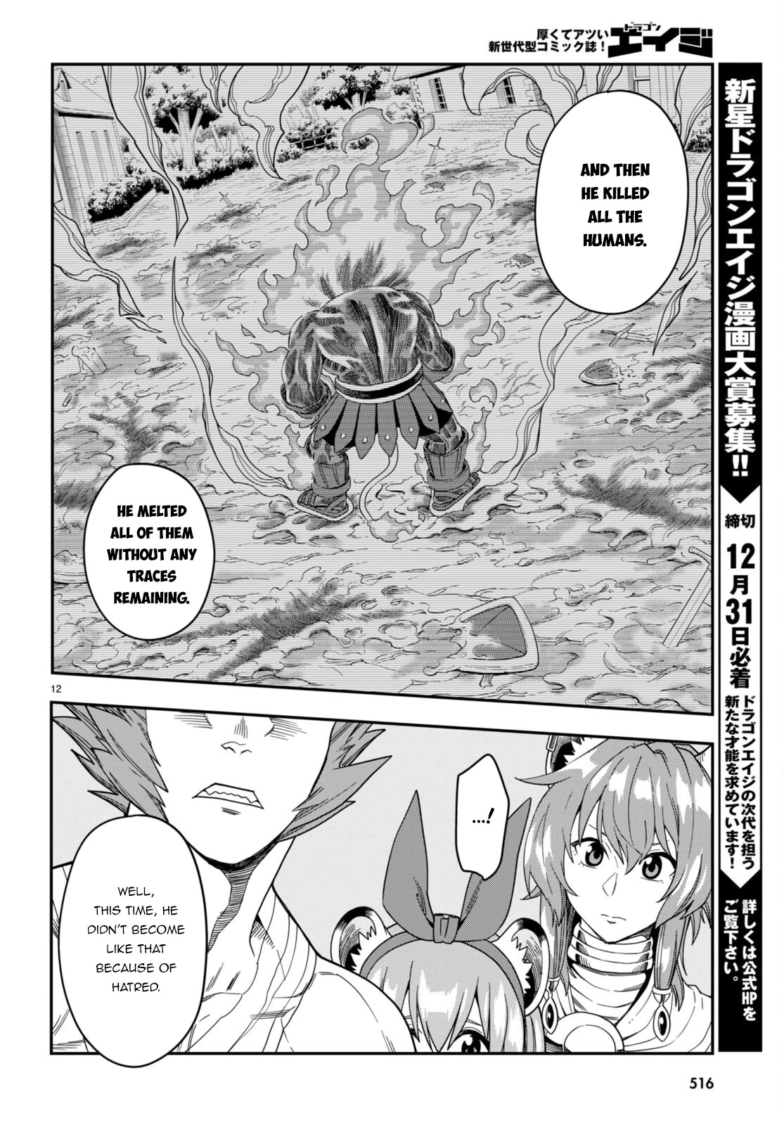 Konjiki no Moji Tsukai - Yuusha Yonin ni Makikomareta Unique Cheat Chapter 92 page 13 - Chapter 92: The Winner Raises His Fist to the Sky - Part (2)