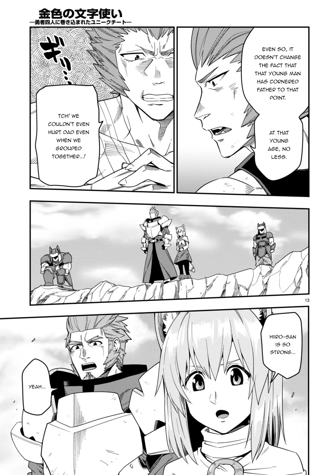 Konjiki no Moji Tsukai - Yuusha Yonin ni Makikomareta Unique Cheat Chapter 92 page 14 - Chapter 92: The Winner Raises His Fist to the Sky - Part (2)