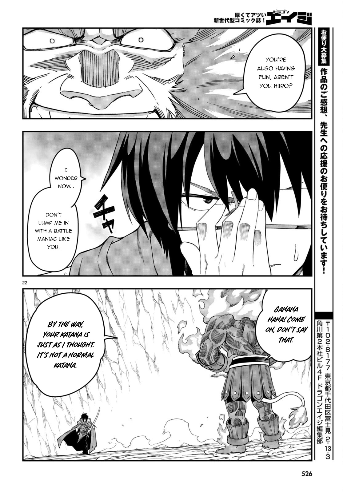 Konjiki no Moji Tsukai - Yuusha Yonin ni Makikomareta Unique Cheat Chapter 92 page 23 - Chapter 92: The Winner Raises His Fist to the Sky - Part (2)