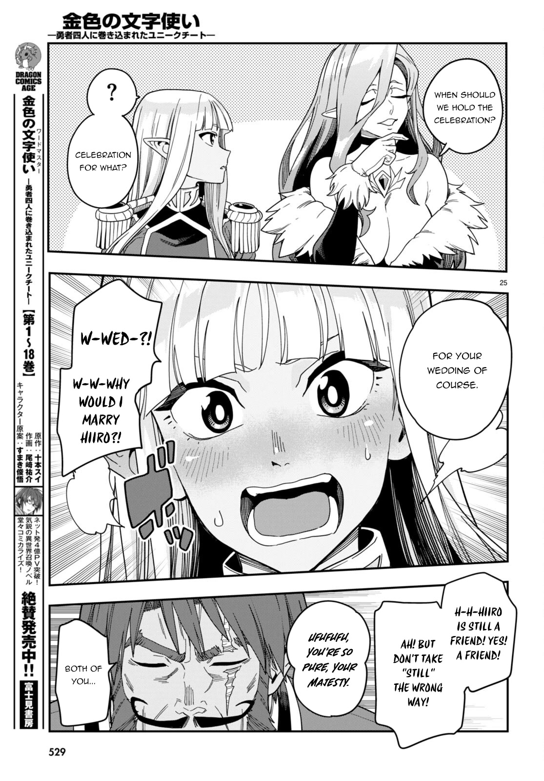 Konjiki no Moji Tsukai - Yuusha Yonin ni Makikomareta Unique Cheat Chapter 92 page 26 - Chapter 92: The Winner Raises His Fist to the Sky - Part (2)